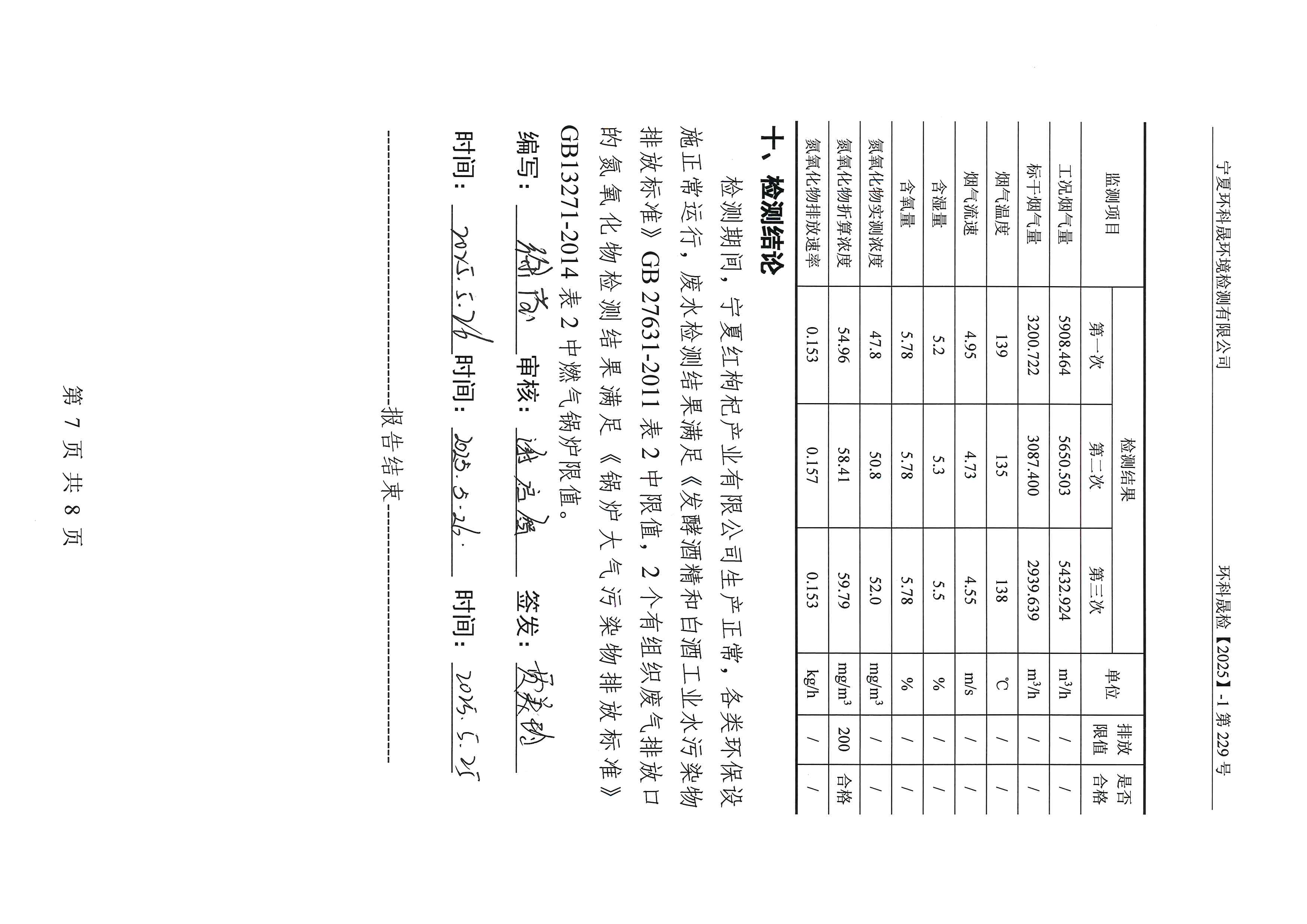 首页| 28圈游戏集团官方网站