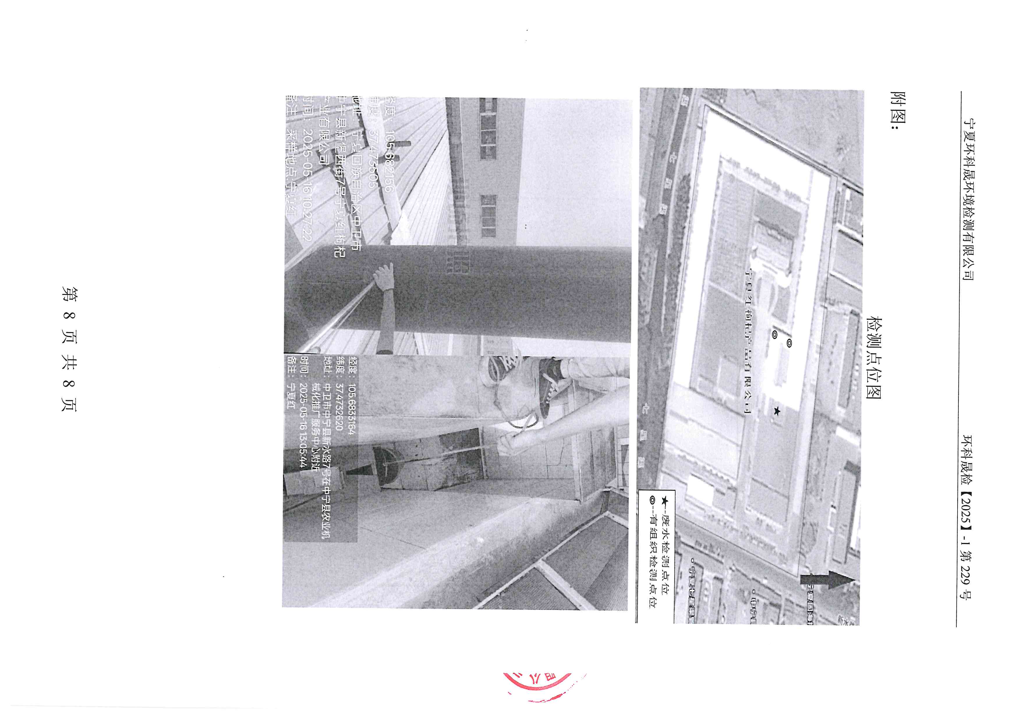 首页| 28圈游戏集团官方网站