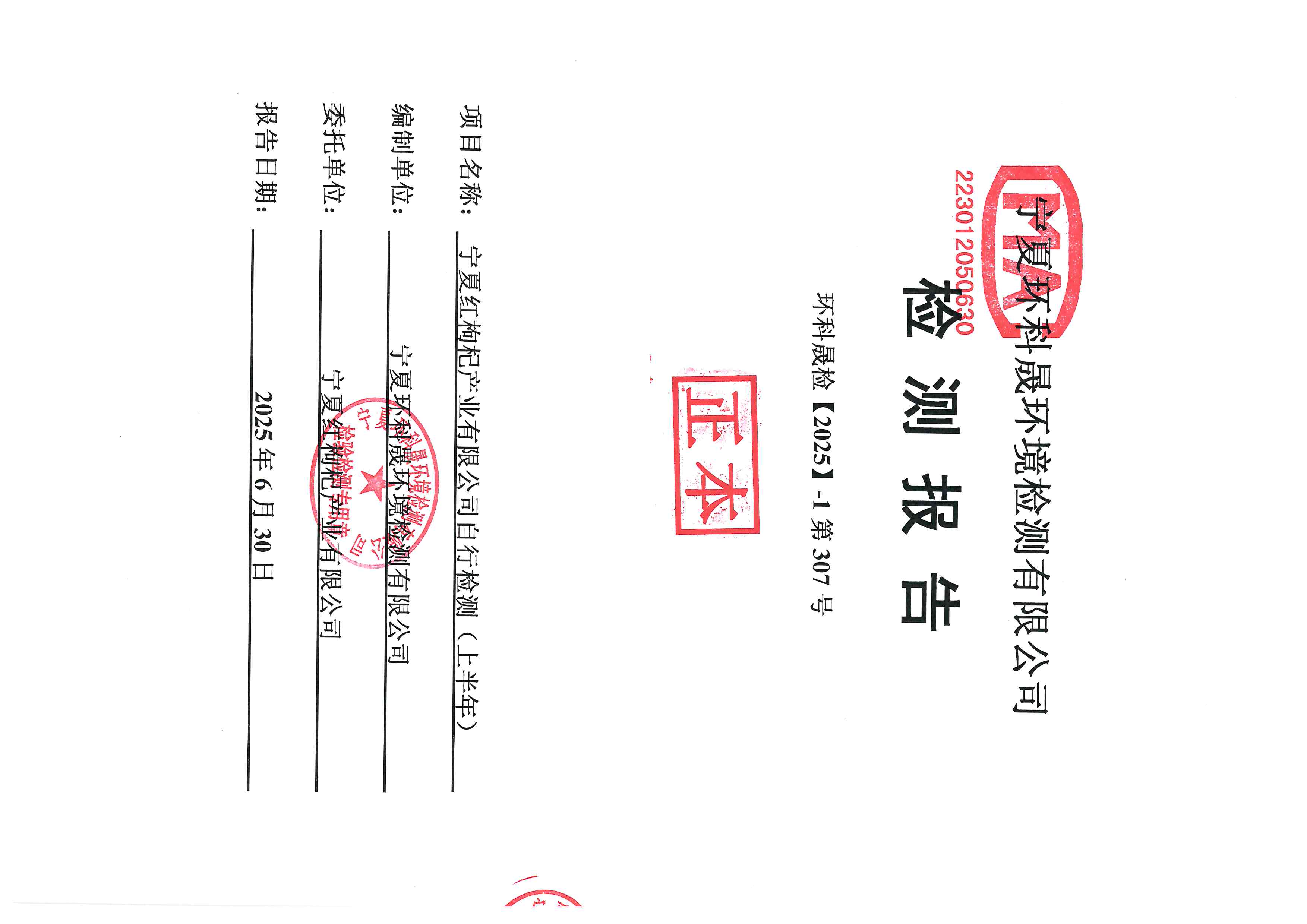 首页| 28圈游戏集团官方网站