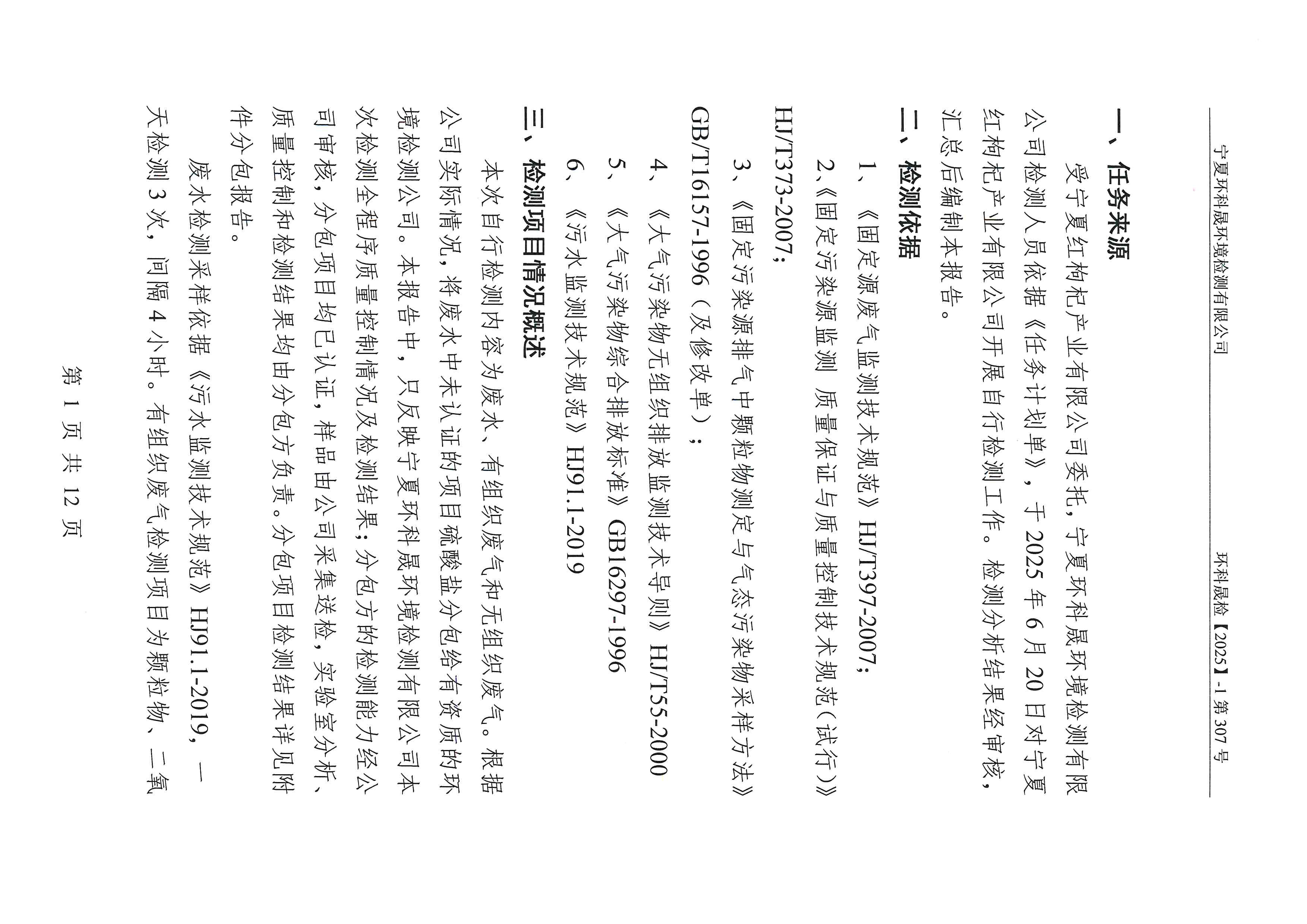 首页| 28圈游戏集团官方网站