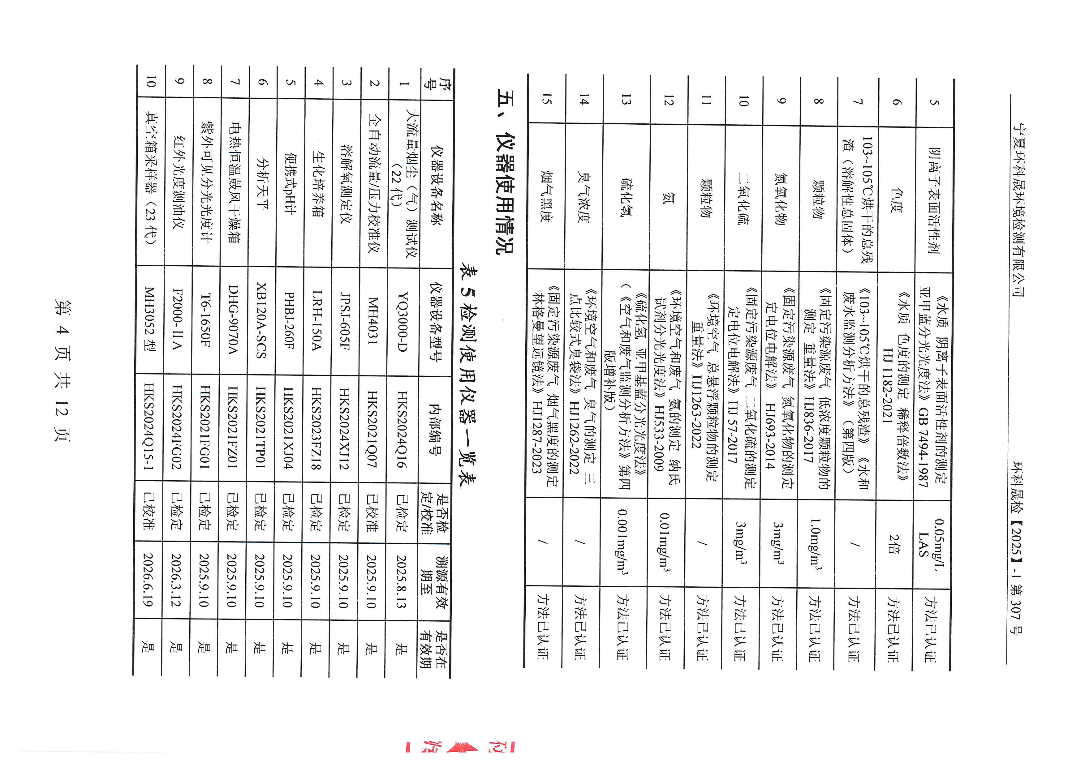 首页| 28圈游戏集团官方网站