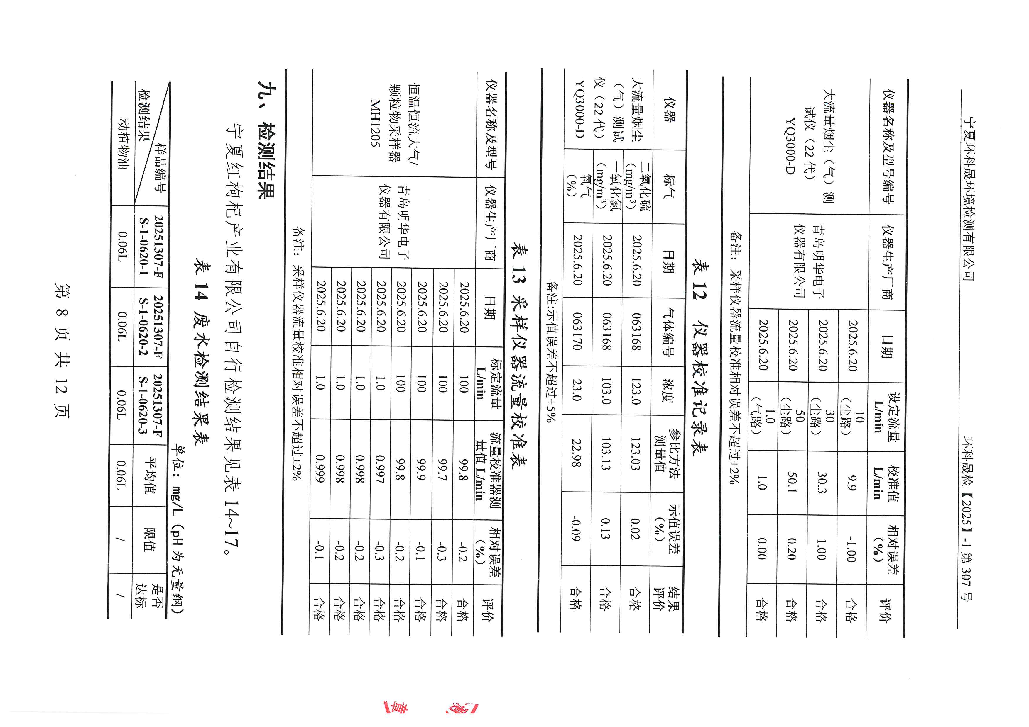 首页| 28圈游戏集团官方网站