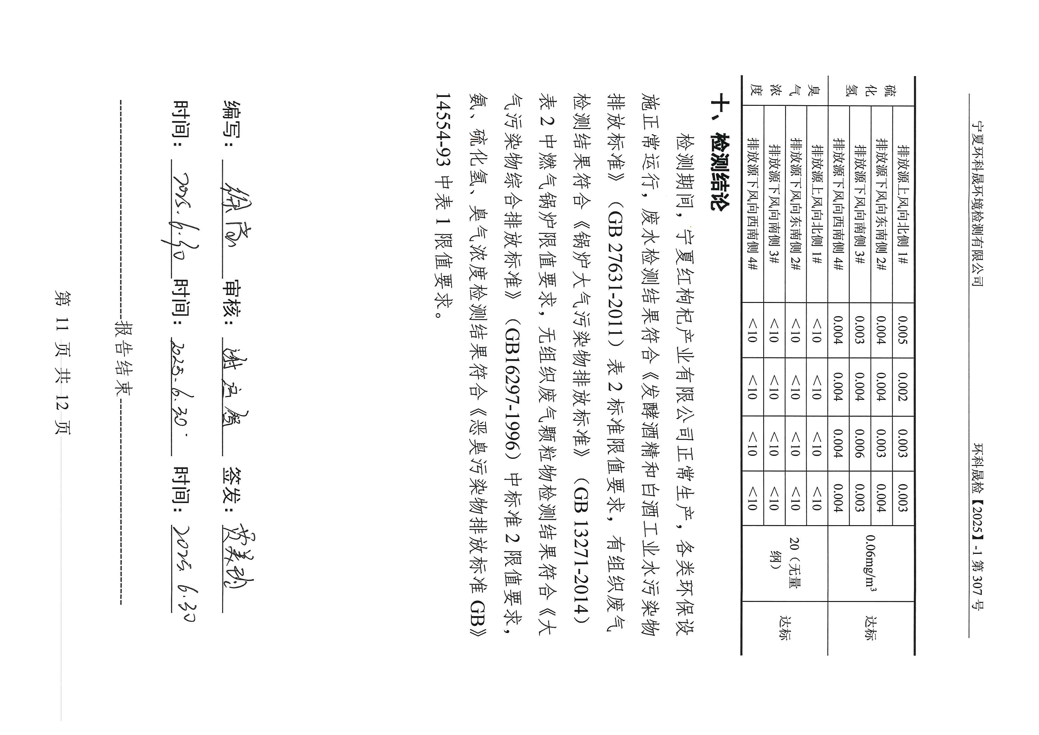 首页| 28圈游戏集团官方网站