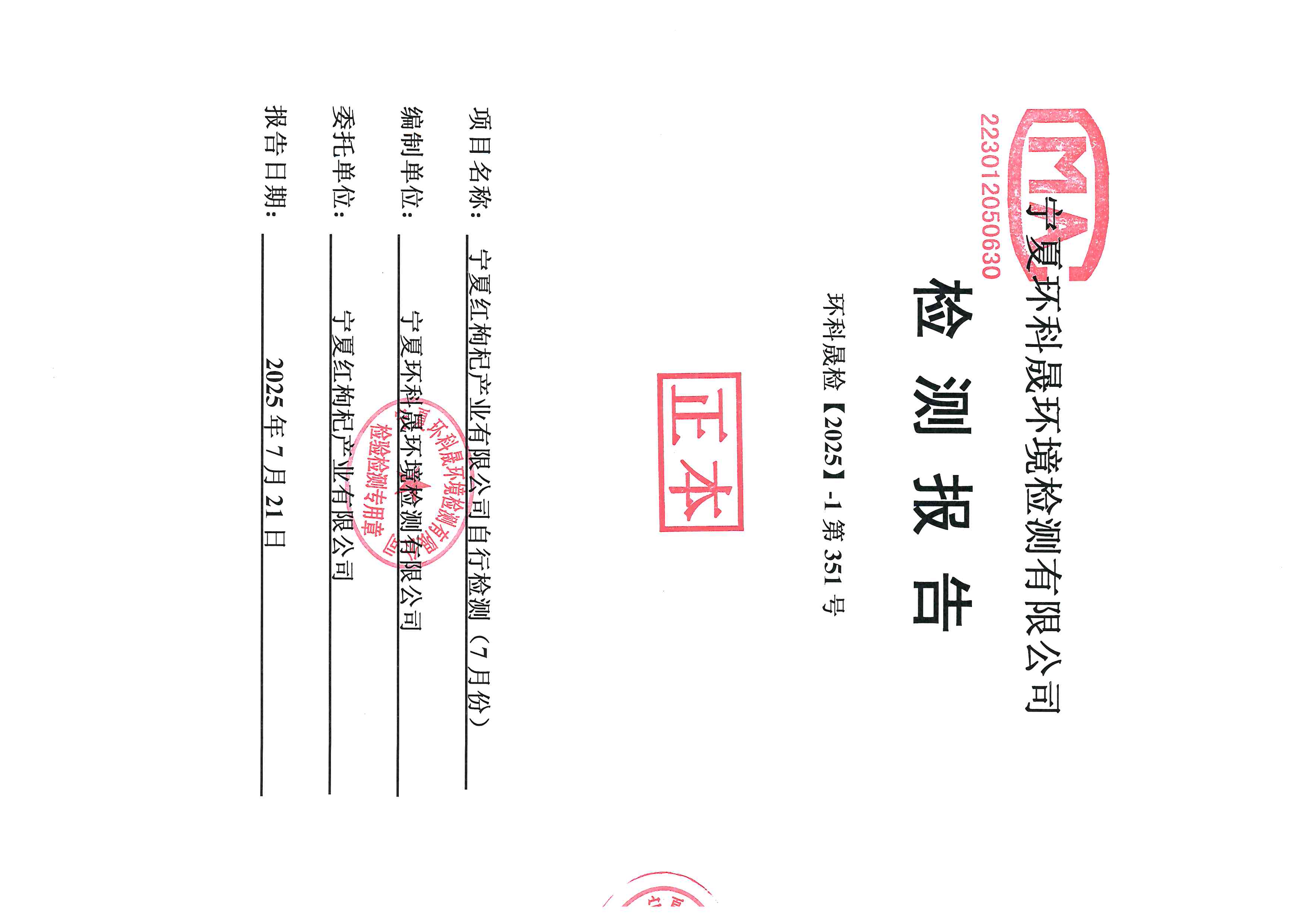 首页| 28圈游戏集团官方网站