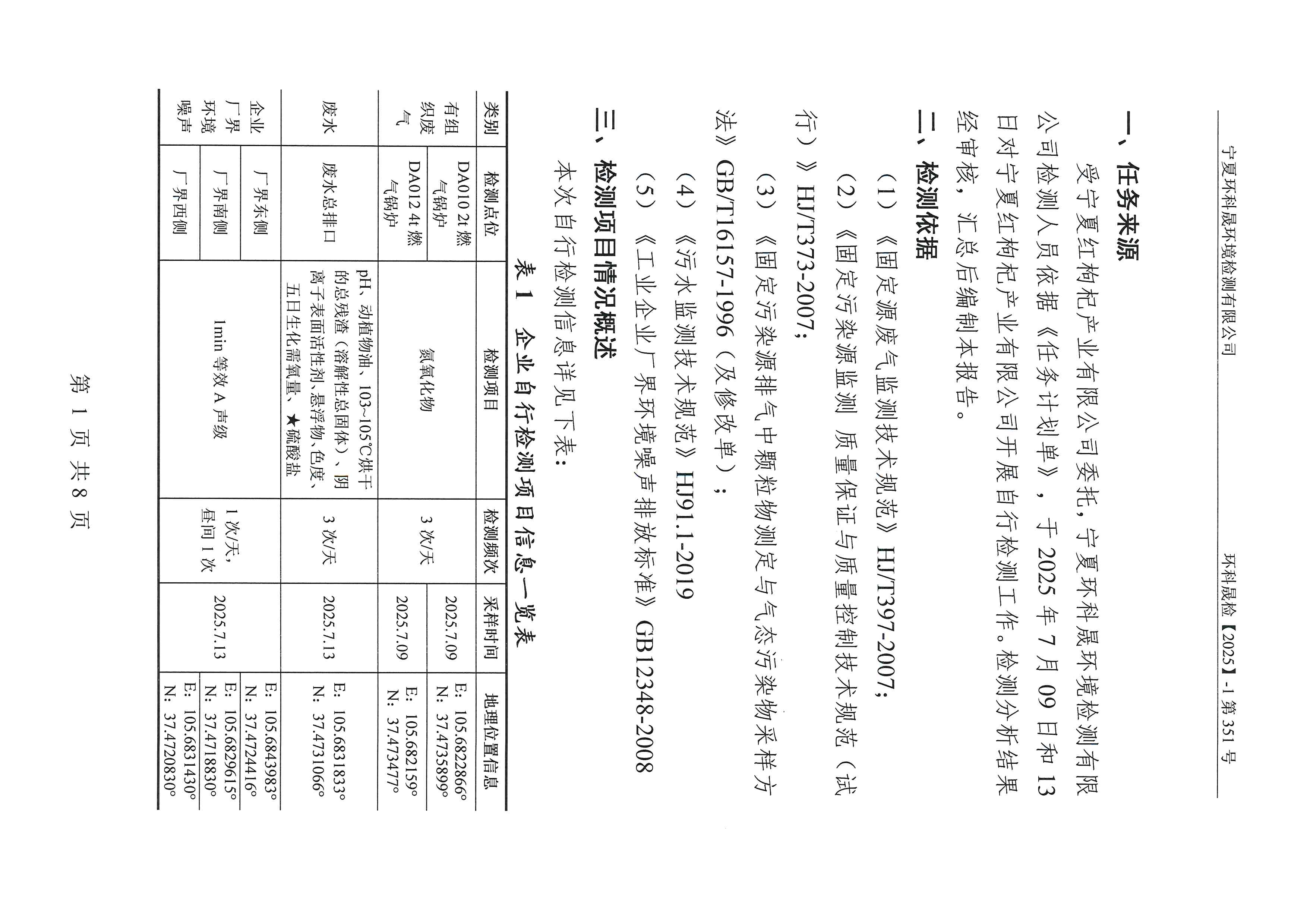 首页| 28圈游戏集团官方网站