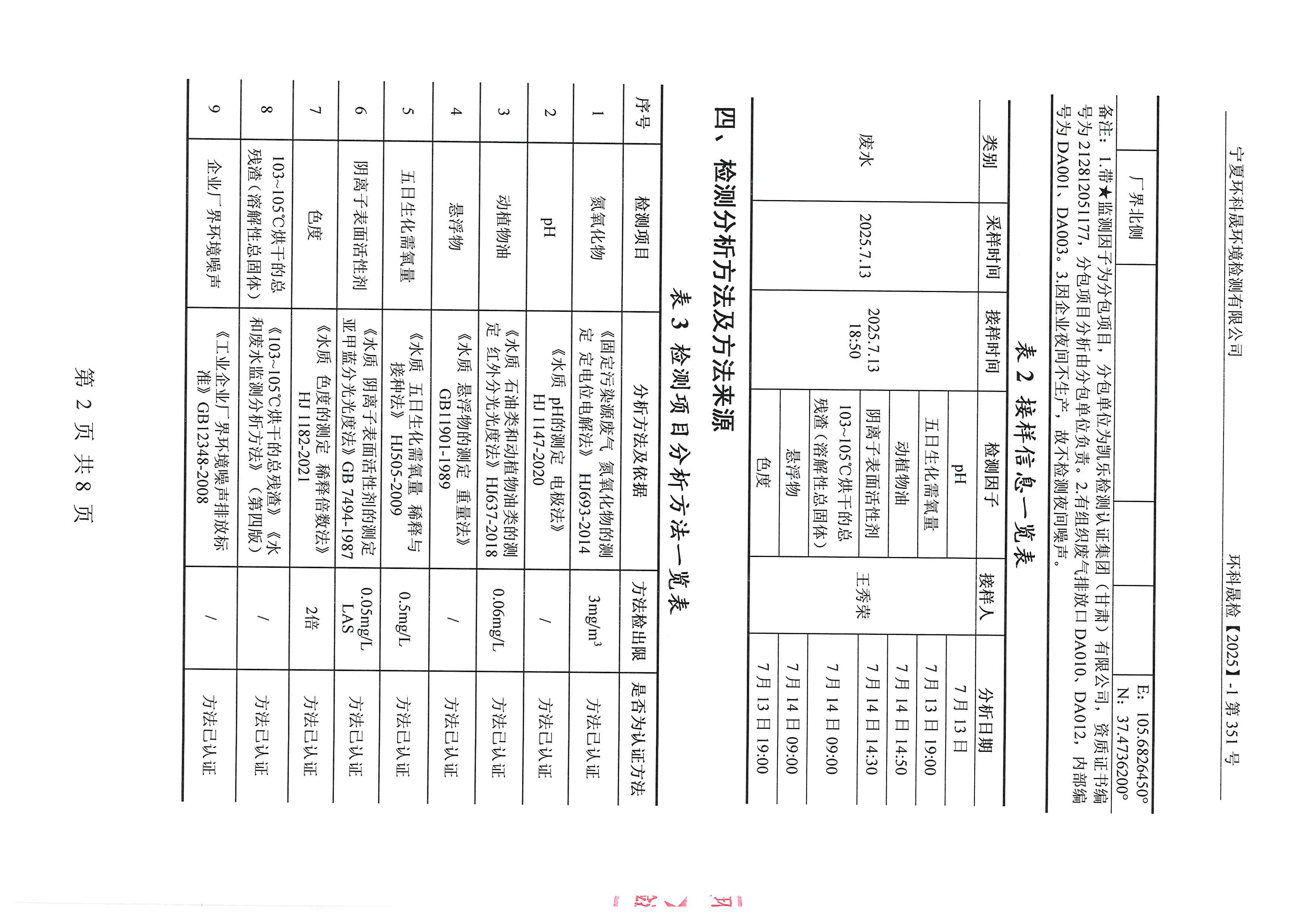 首页| 28圈游戏集团官方网站
