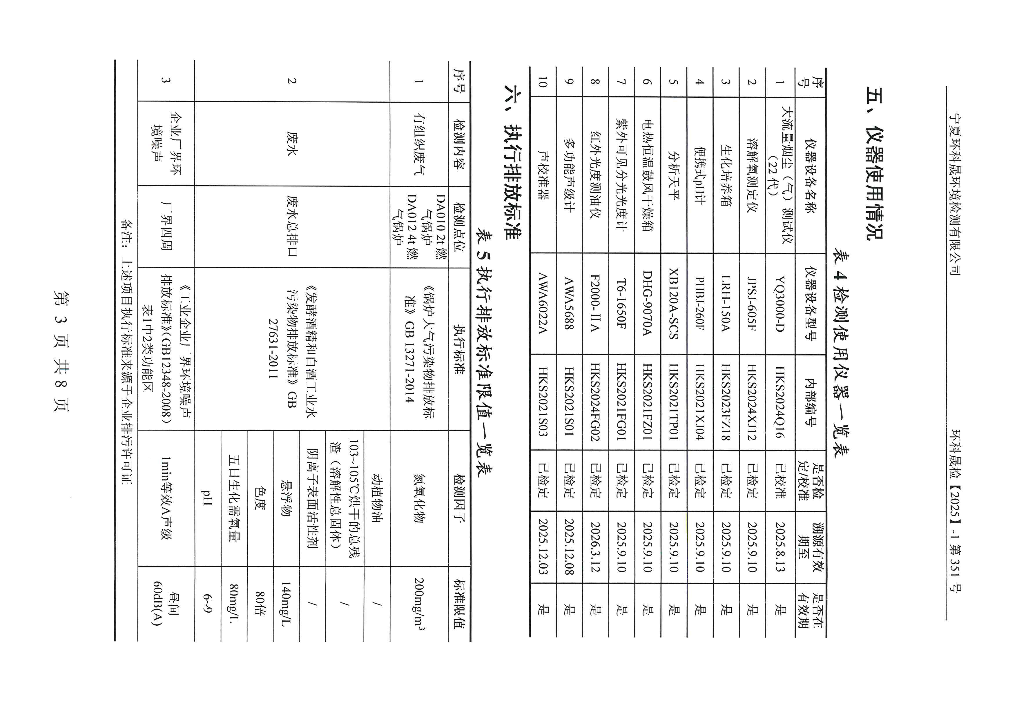 首页| 28圈游戏集团官方网站