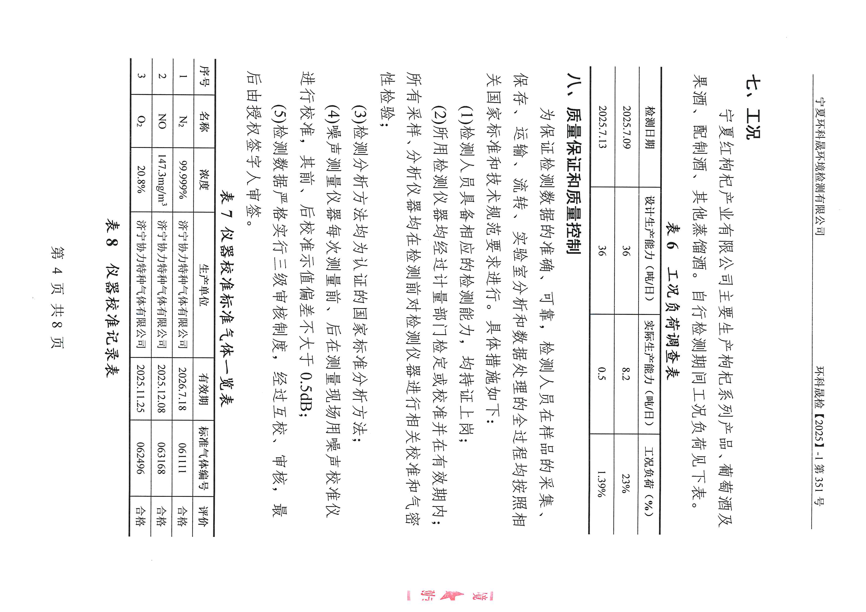 首页| 28圈游戏集团官方网站