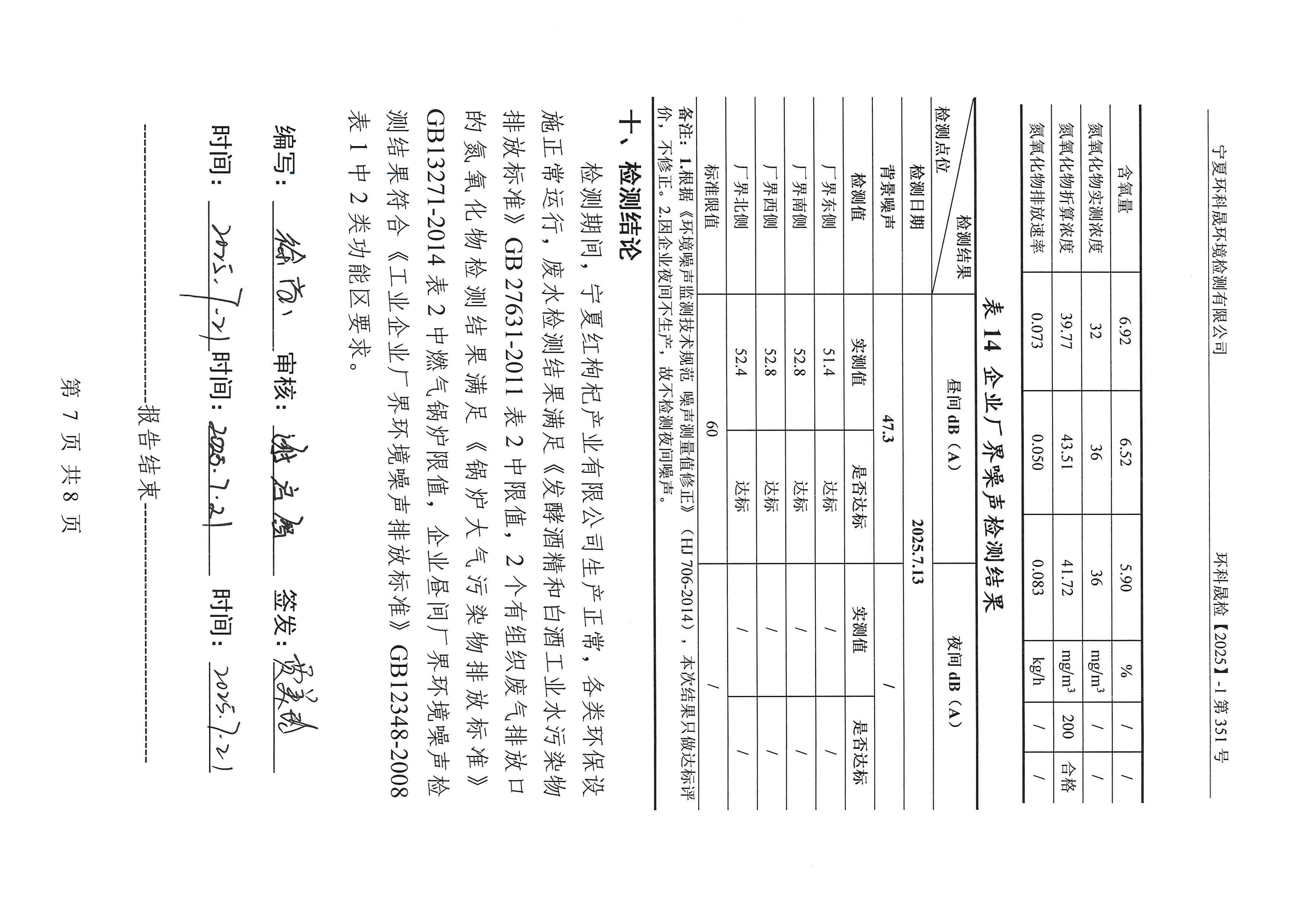 首页| 28圈游戏集团官方网站