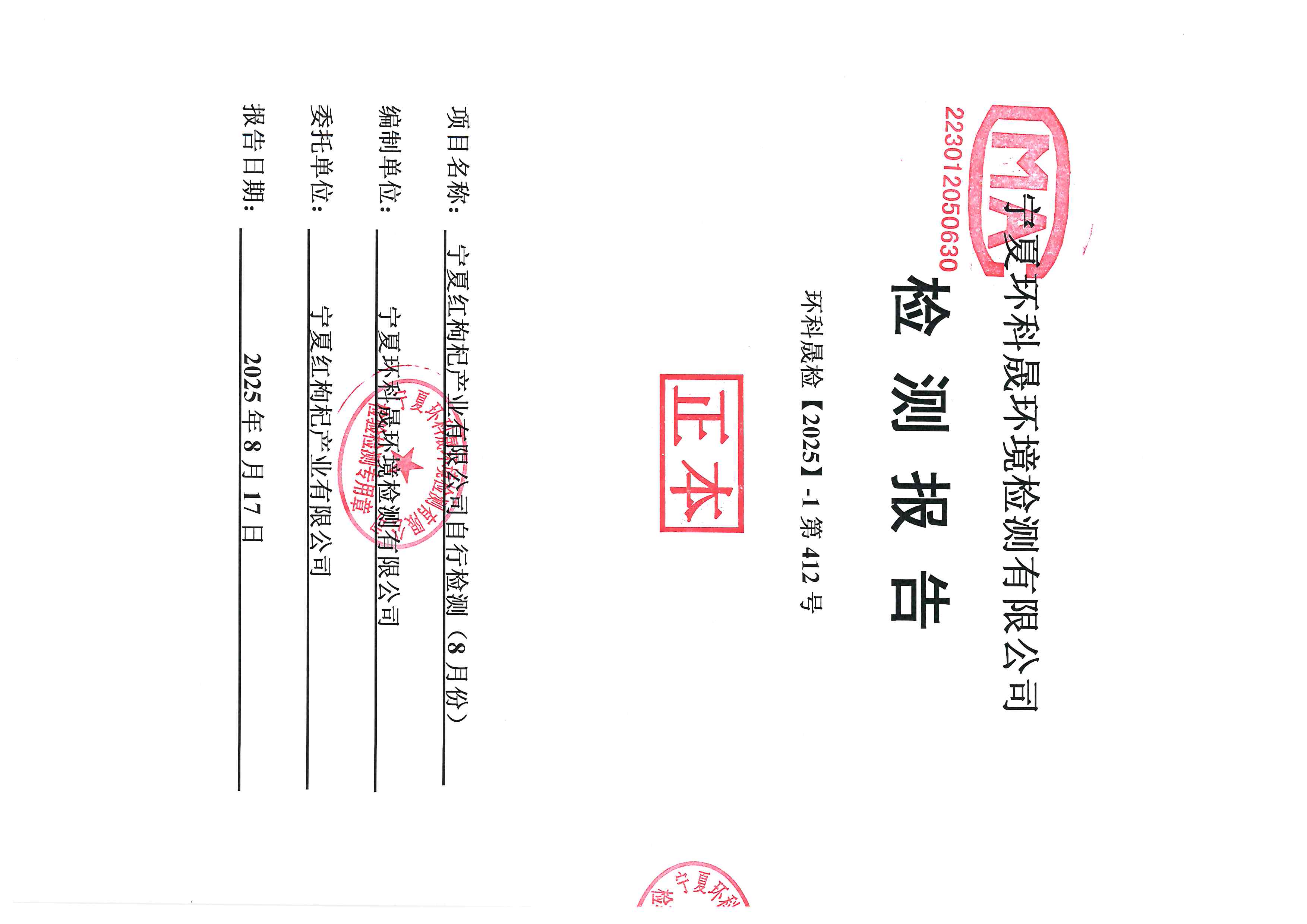 首页| 28圈游戏集团官方网站