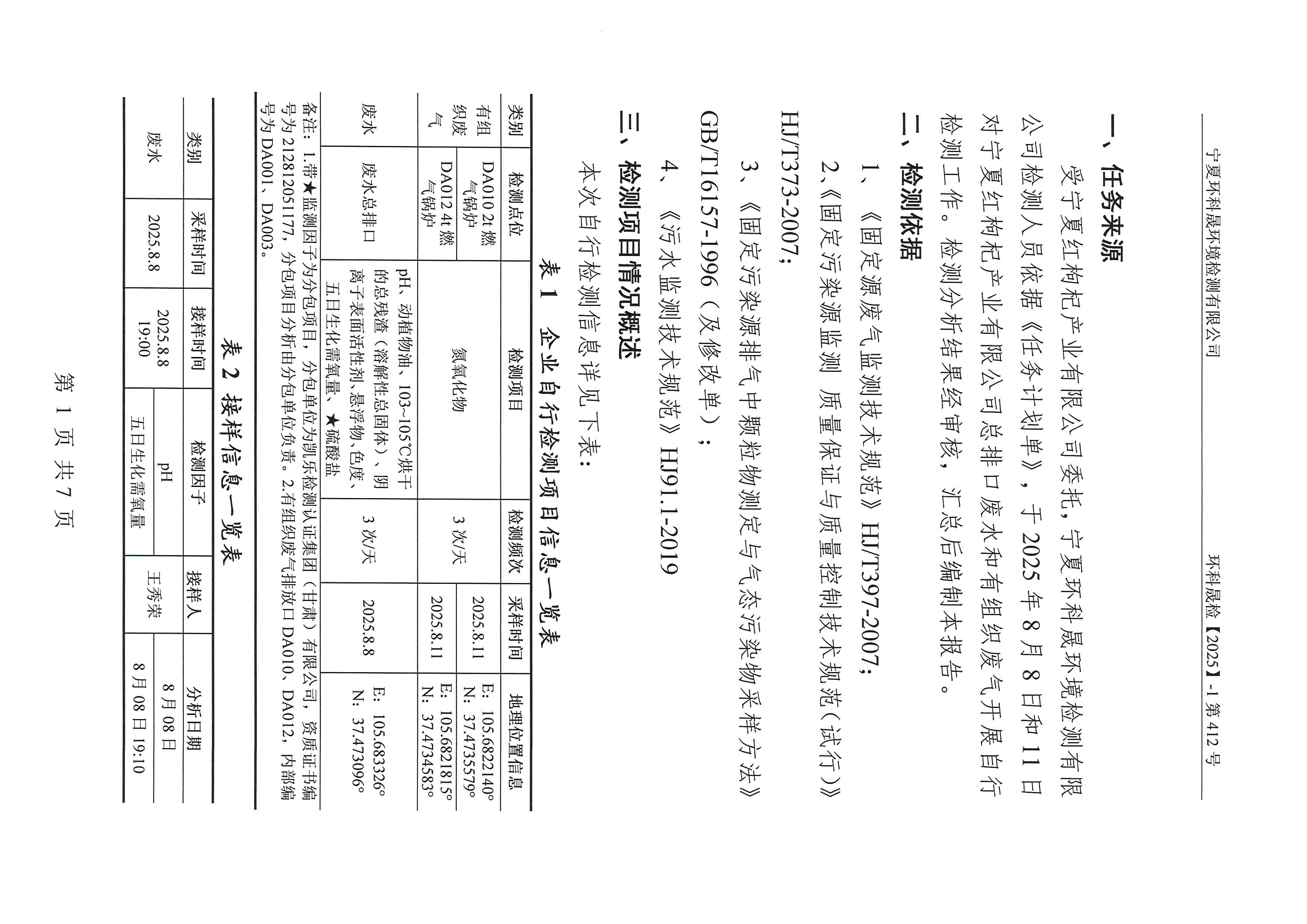 首页| 28圈游戏集团官方网站