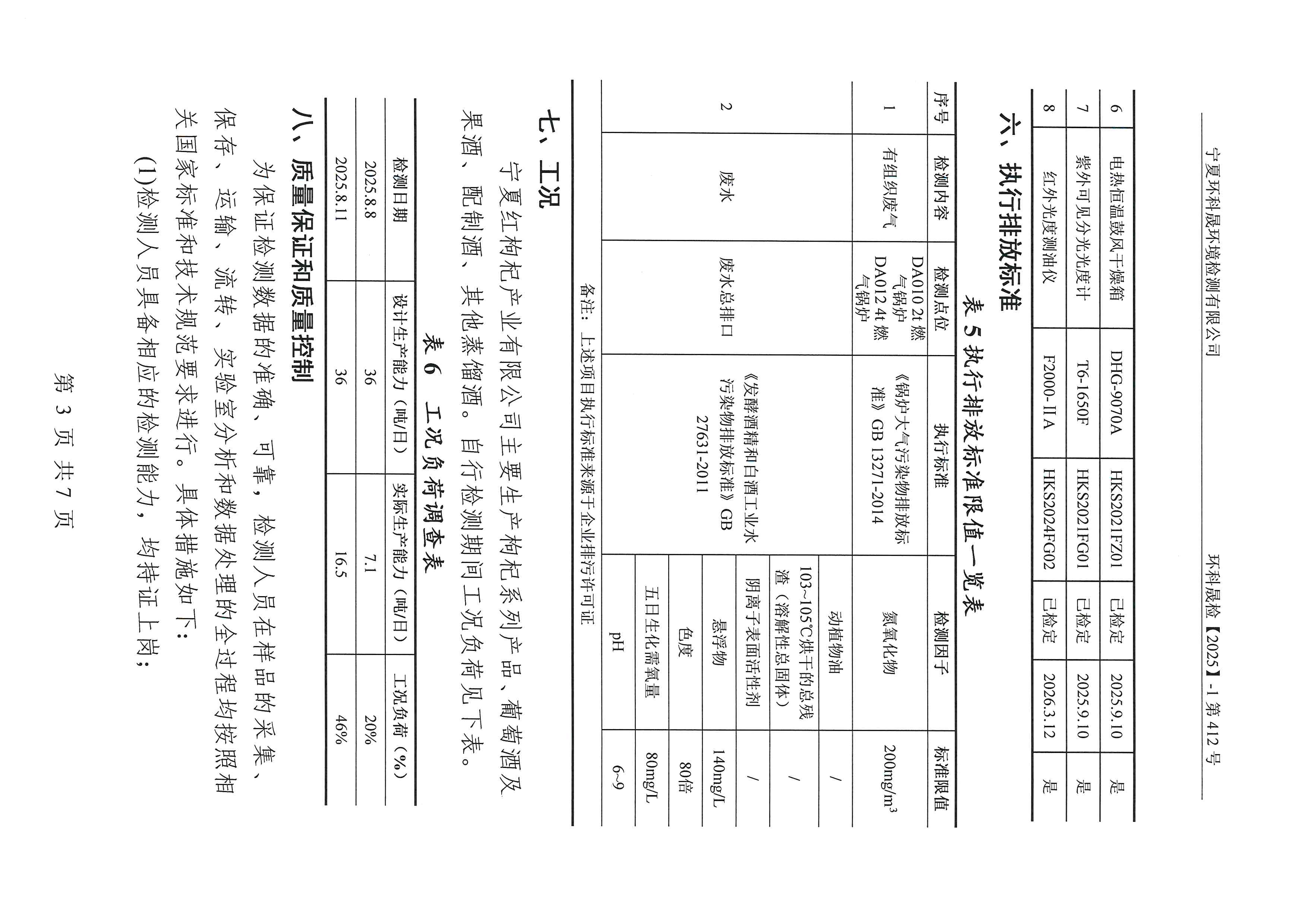 首页| 28圈游戏集团官方网站