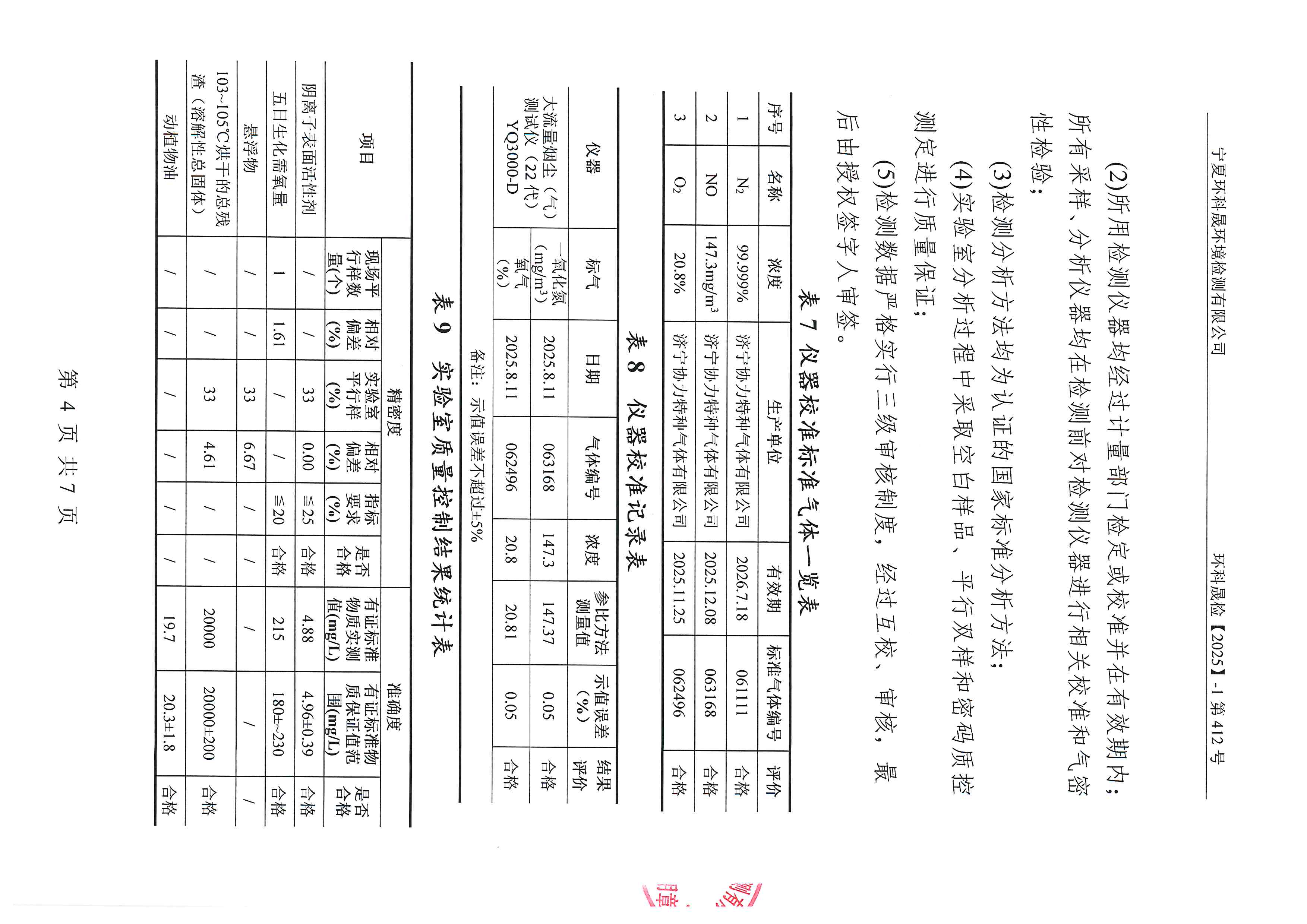首页| 28圈游戏集团官方网站