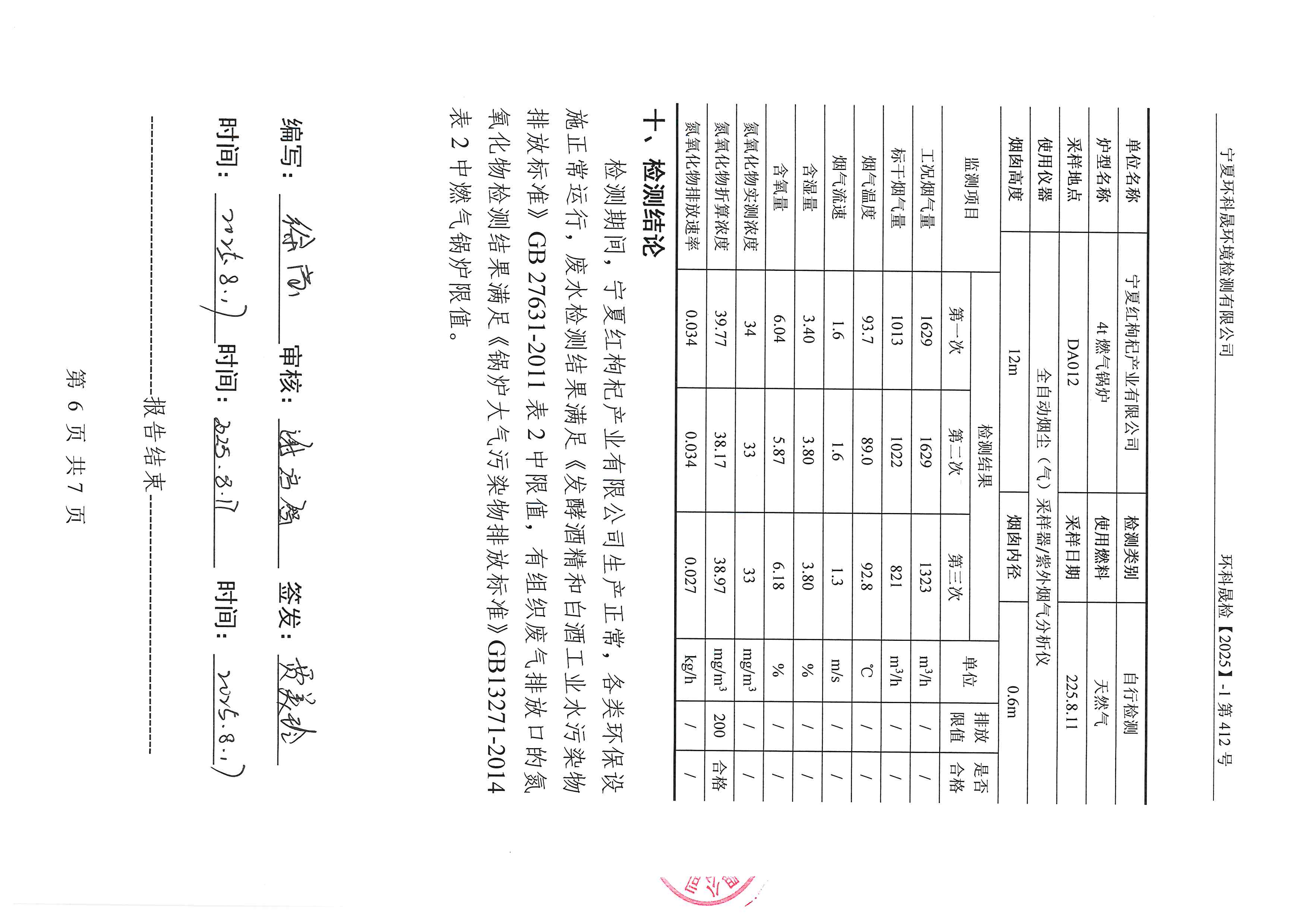 首页| 28圈游戏集团官方网站