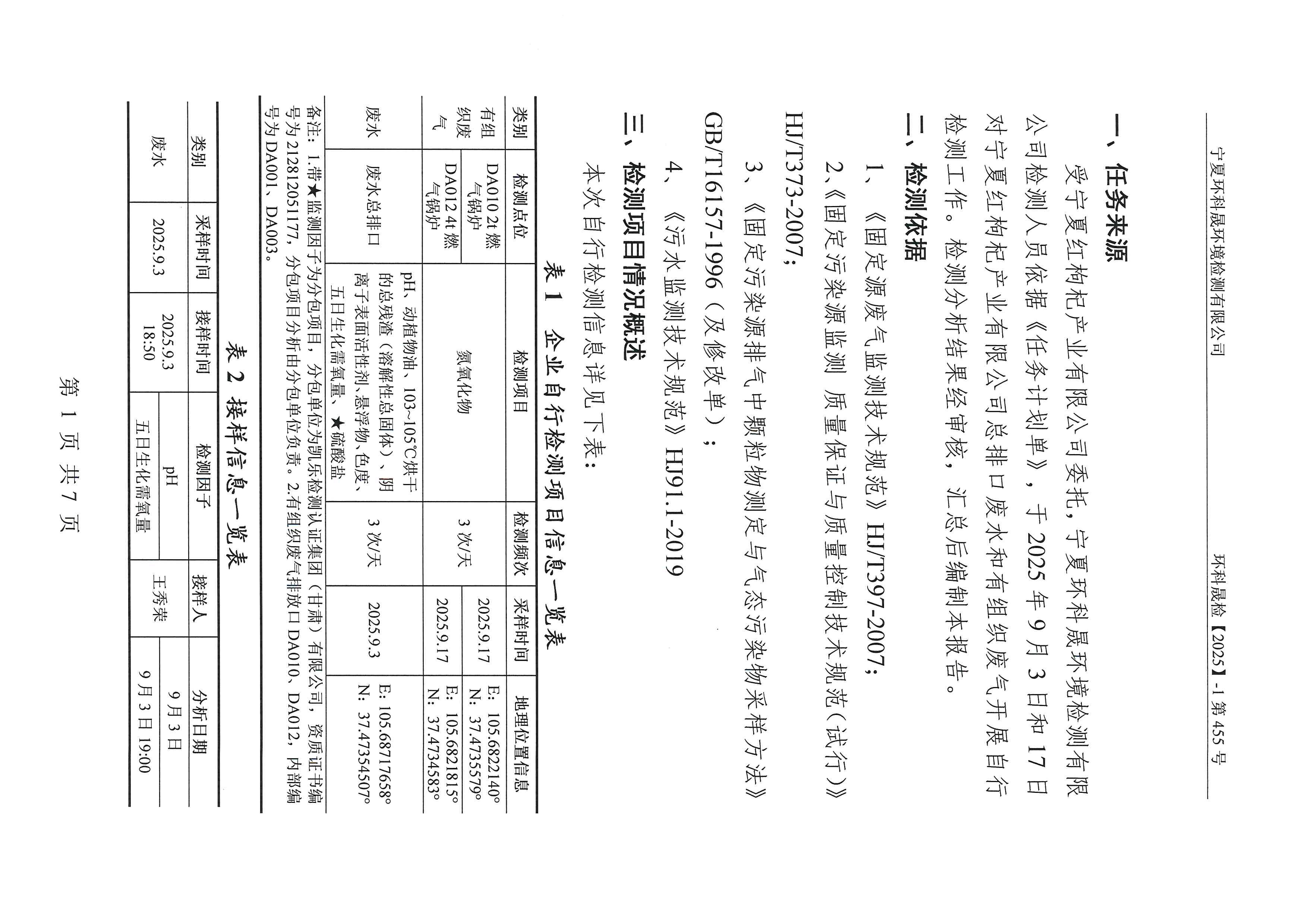 首页| 28圈游戏集团官方网站
