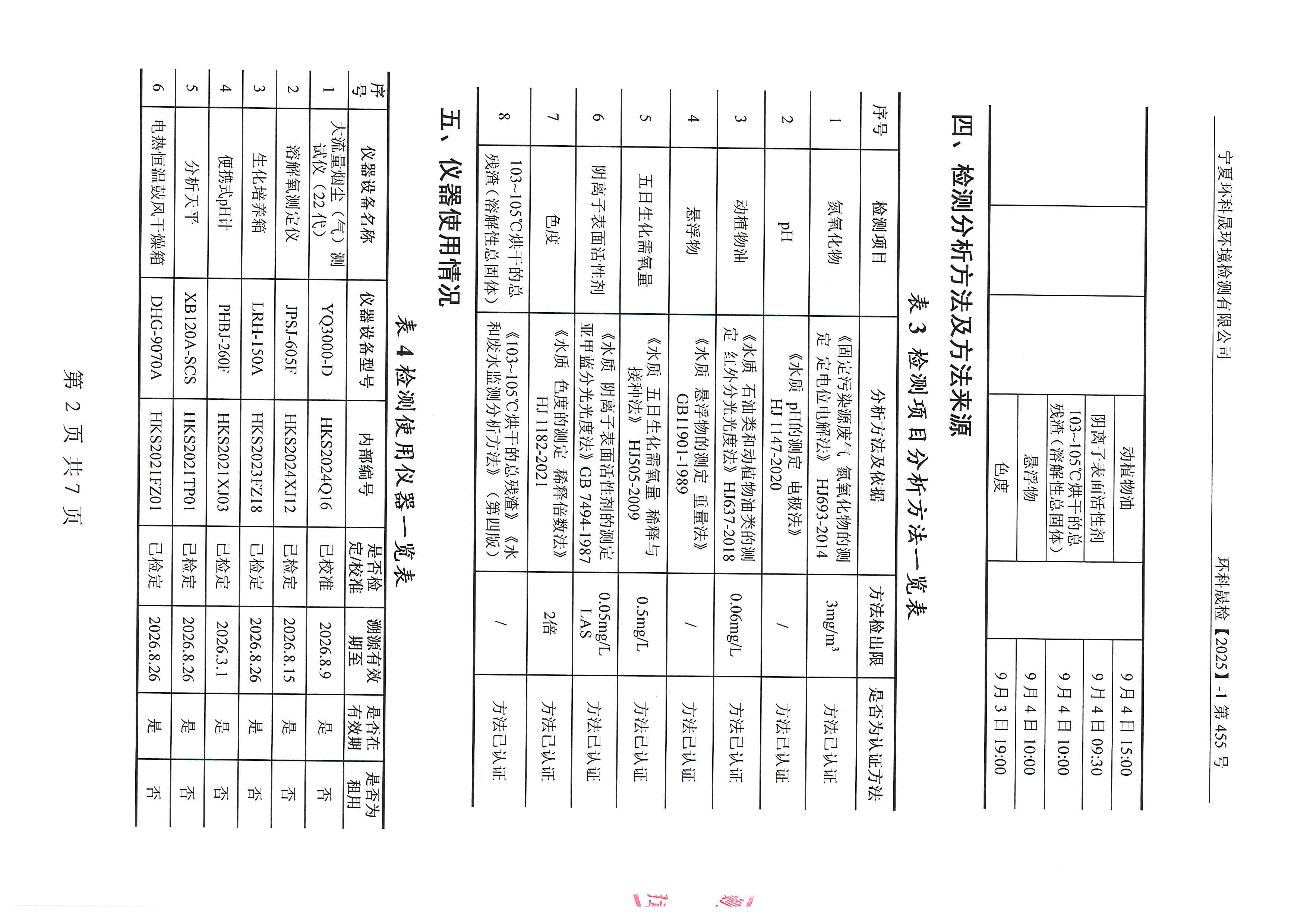 首页| 28圈游戏集团官方网站