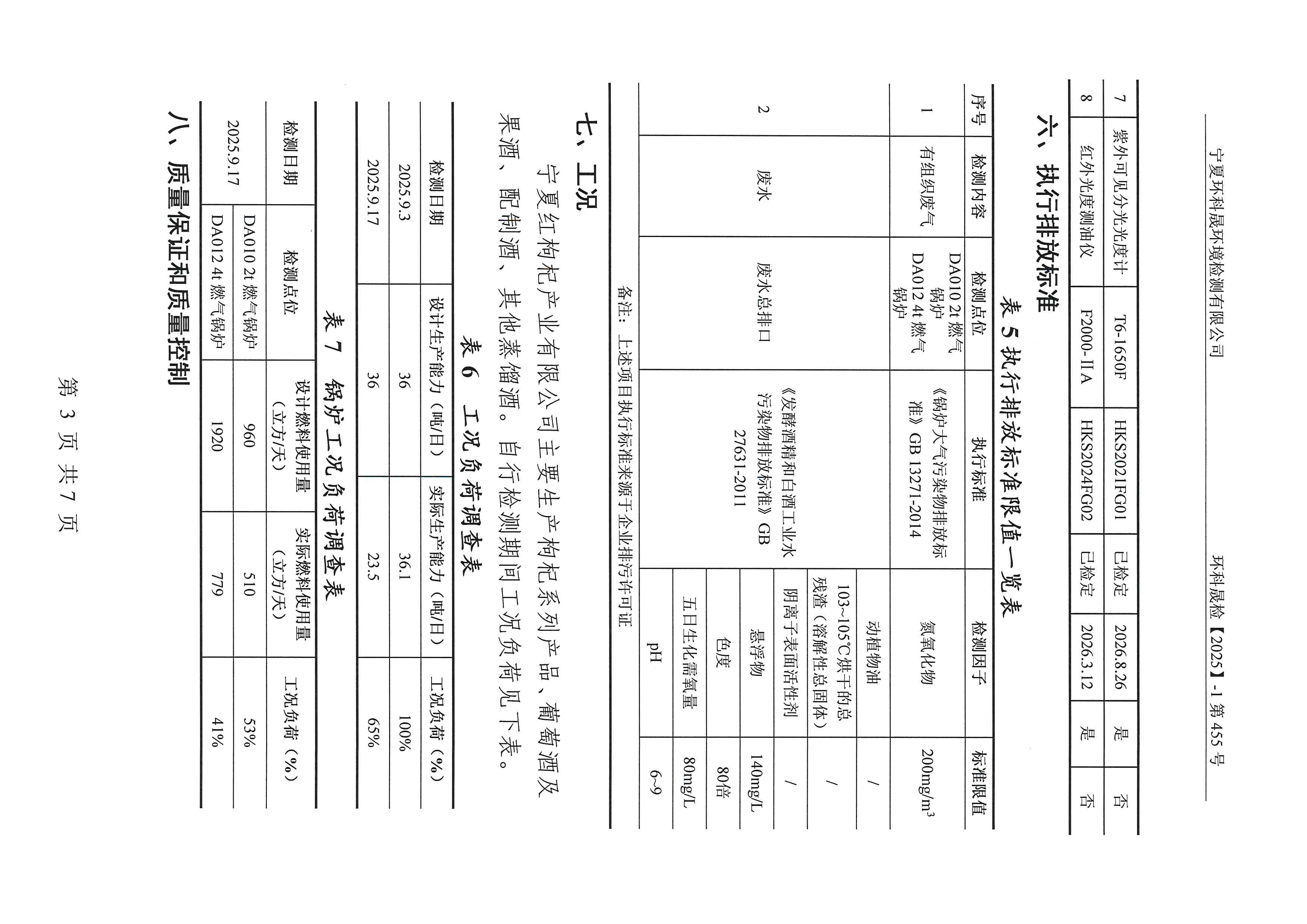 首页| 28圈游戏集团官方网站