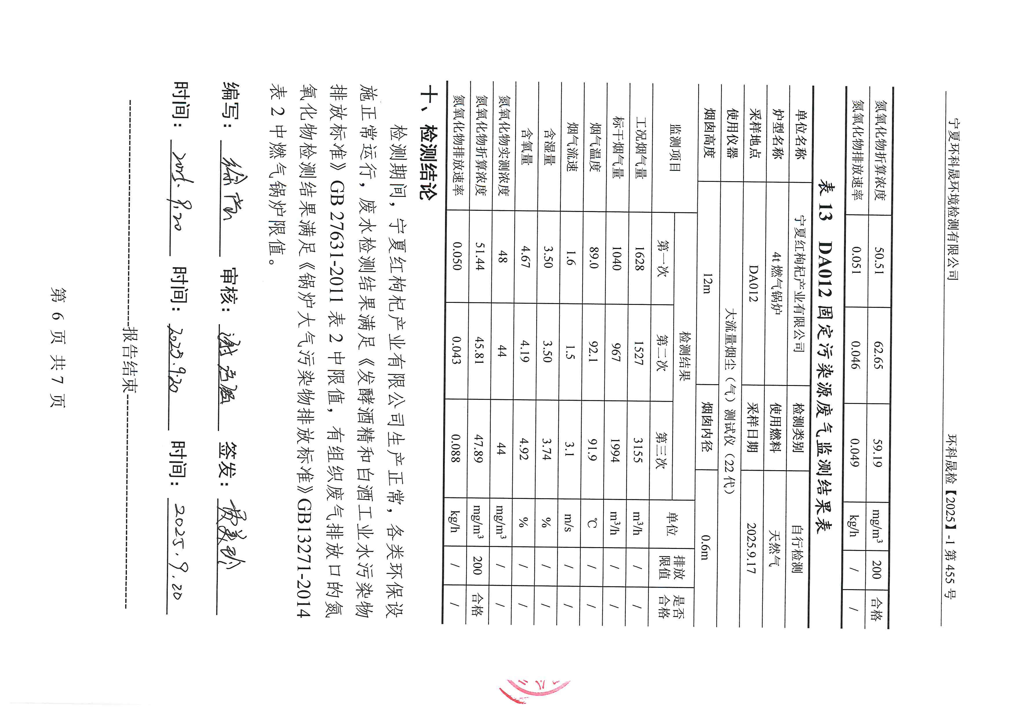 首页| 28圈游戏集团官方网站