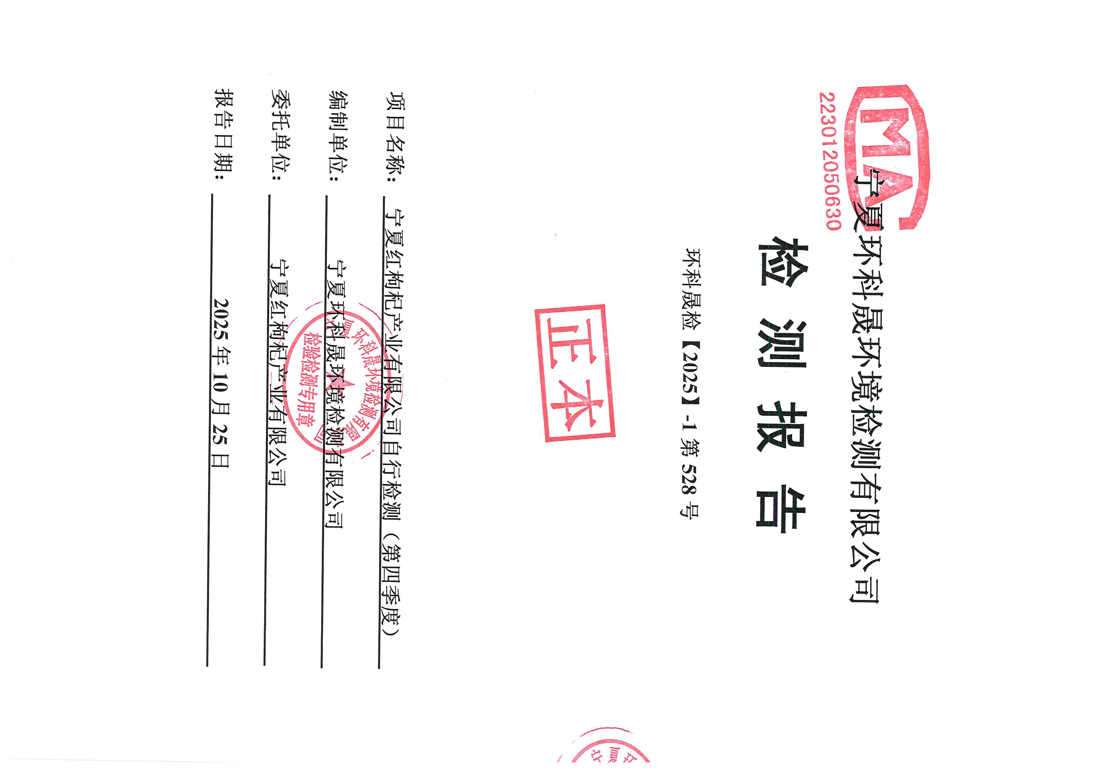 首页| 28圈游戏集团官方网站