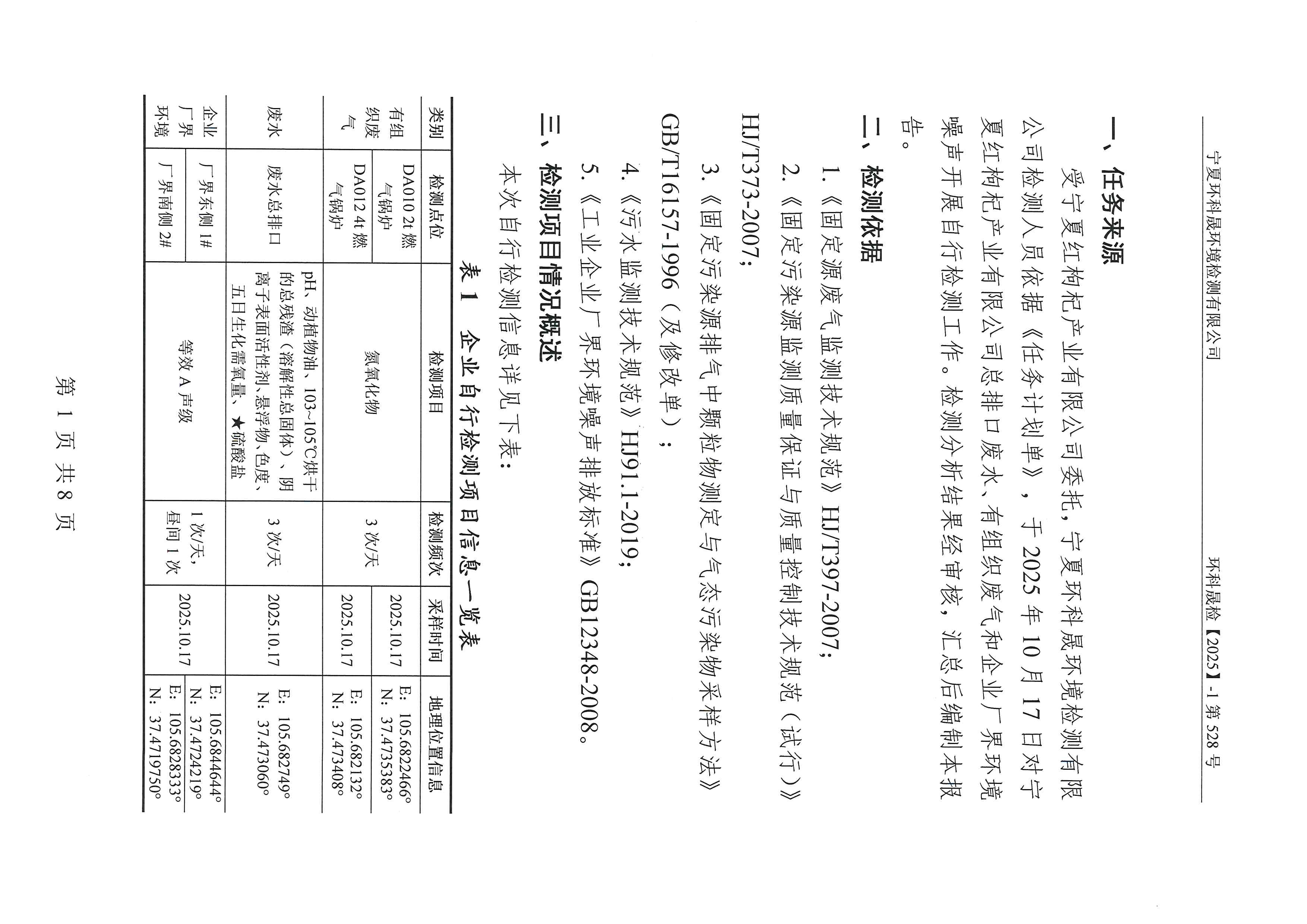 首页| 28圈游戏集团官方网站