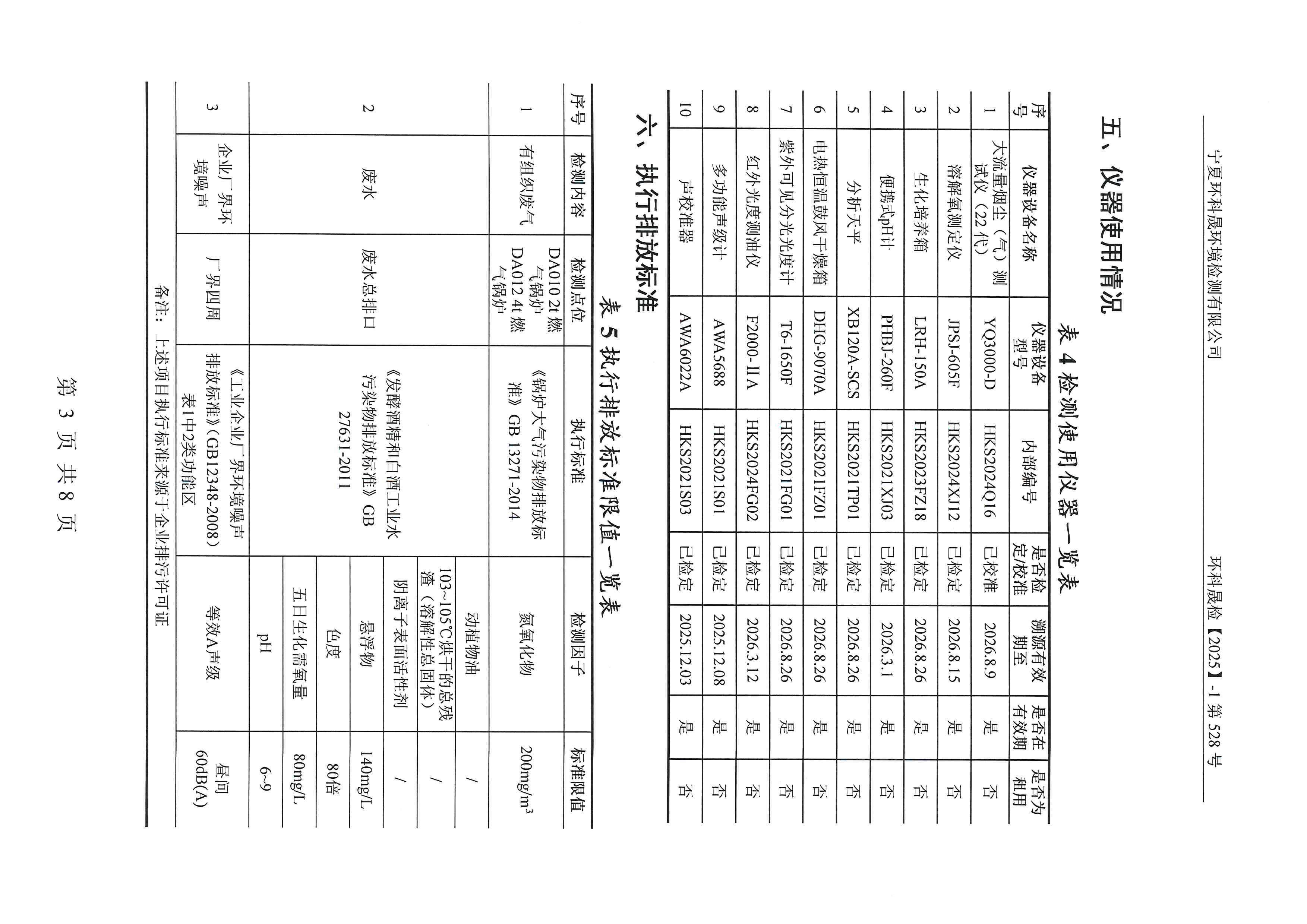 首页| 28圈游戏集团官方网站