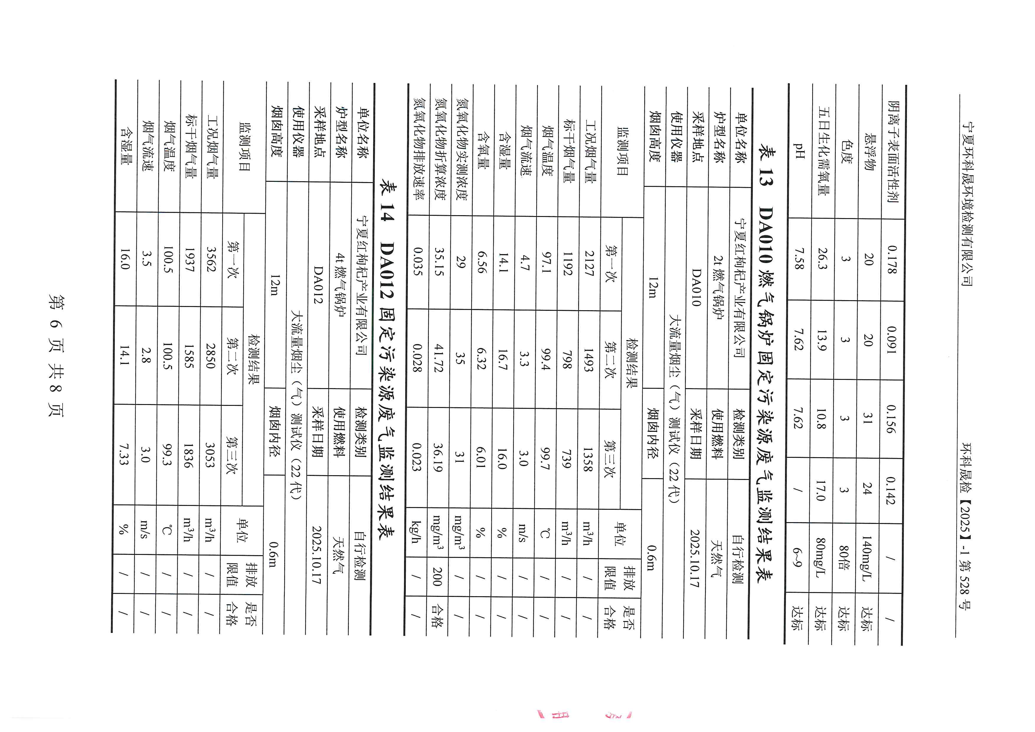 首页| 28圈游戏集团官方网站