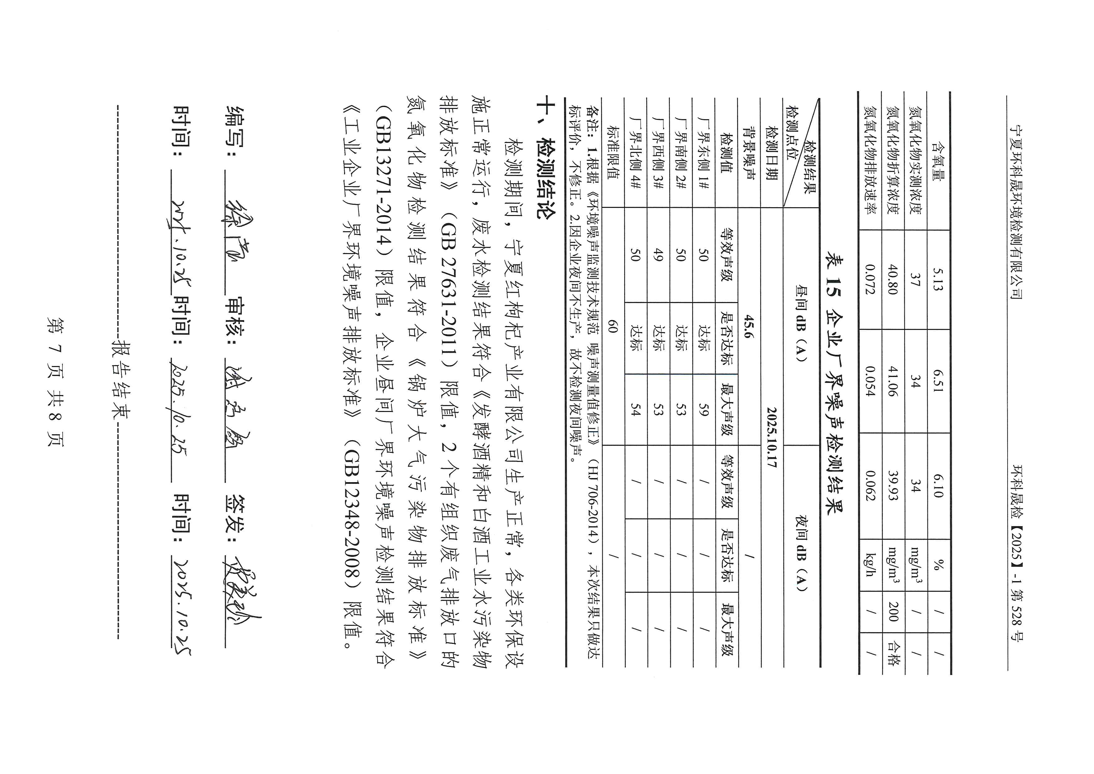 首页| 28圈游戏集团官方网站