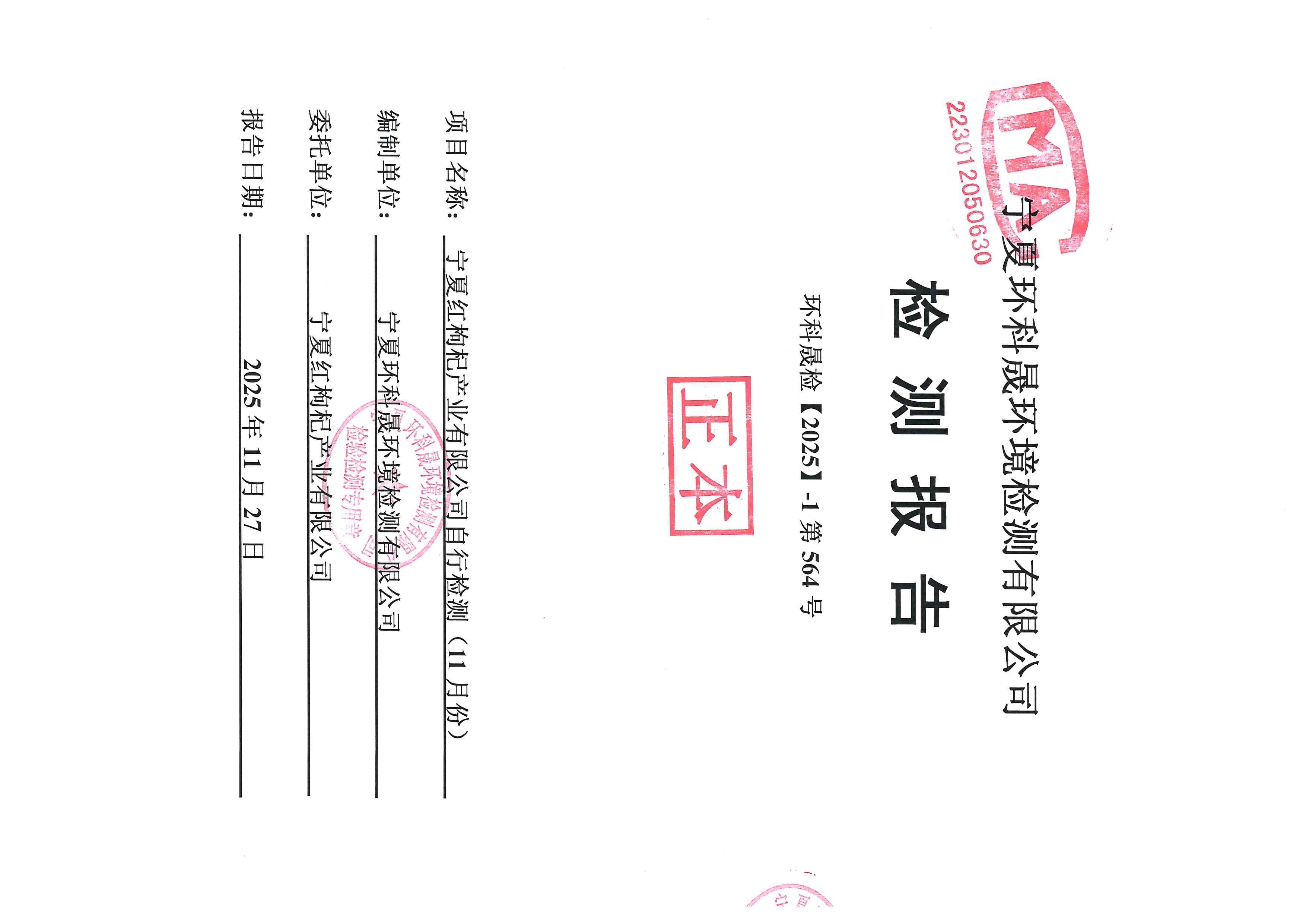 首页| 28圈游戏集团官方网站