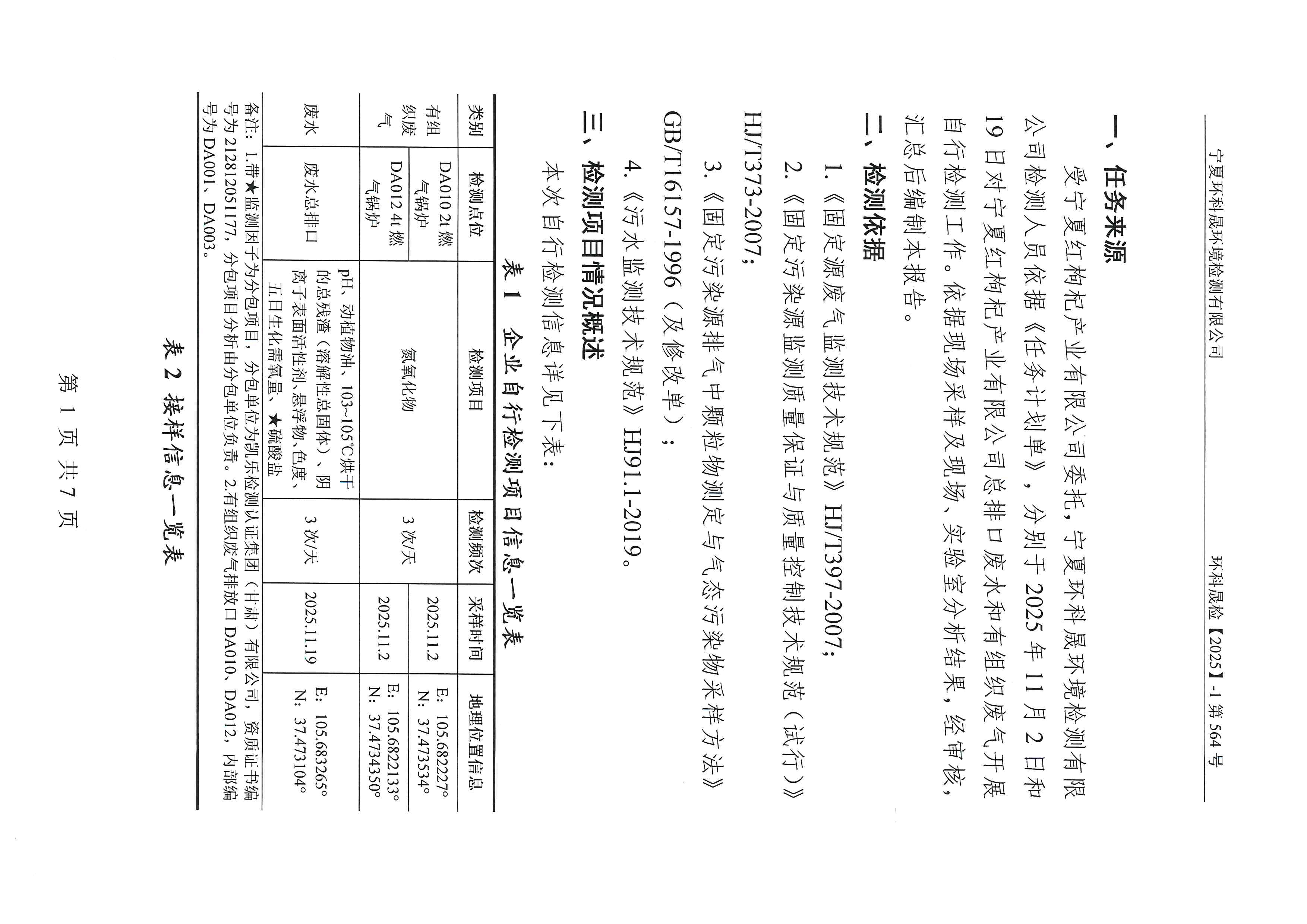 首页| 28圈游戏集团官方网站