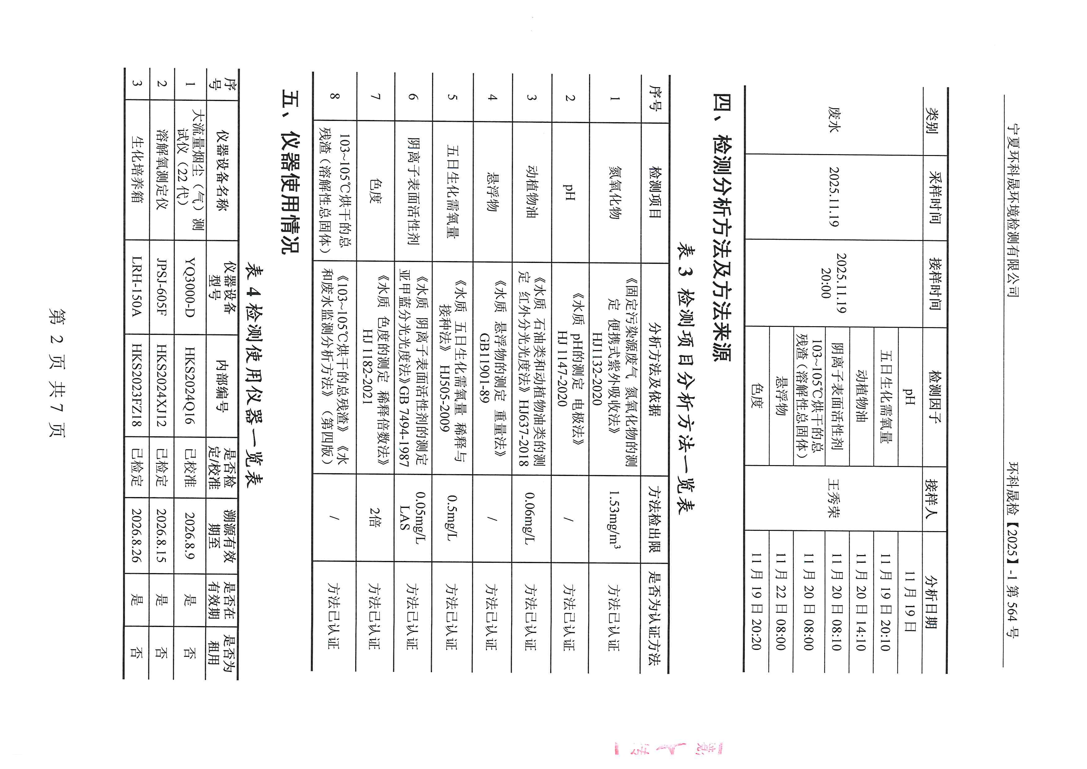 首页| 28圈游戏集团官方网站
