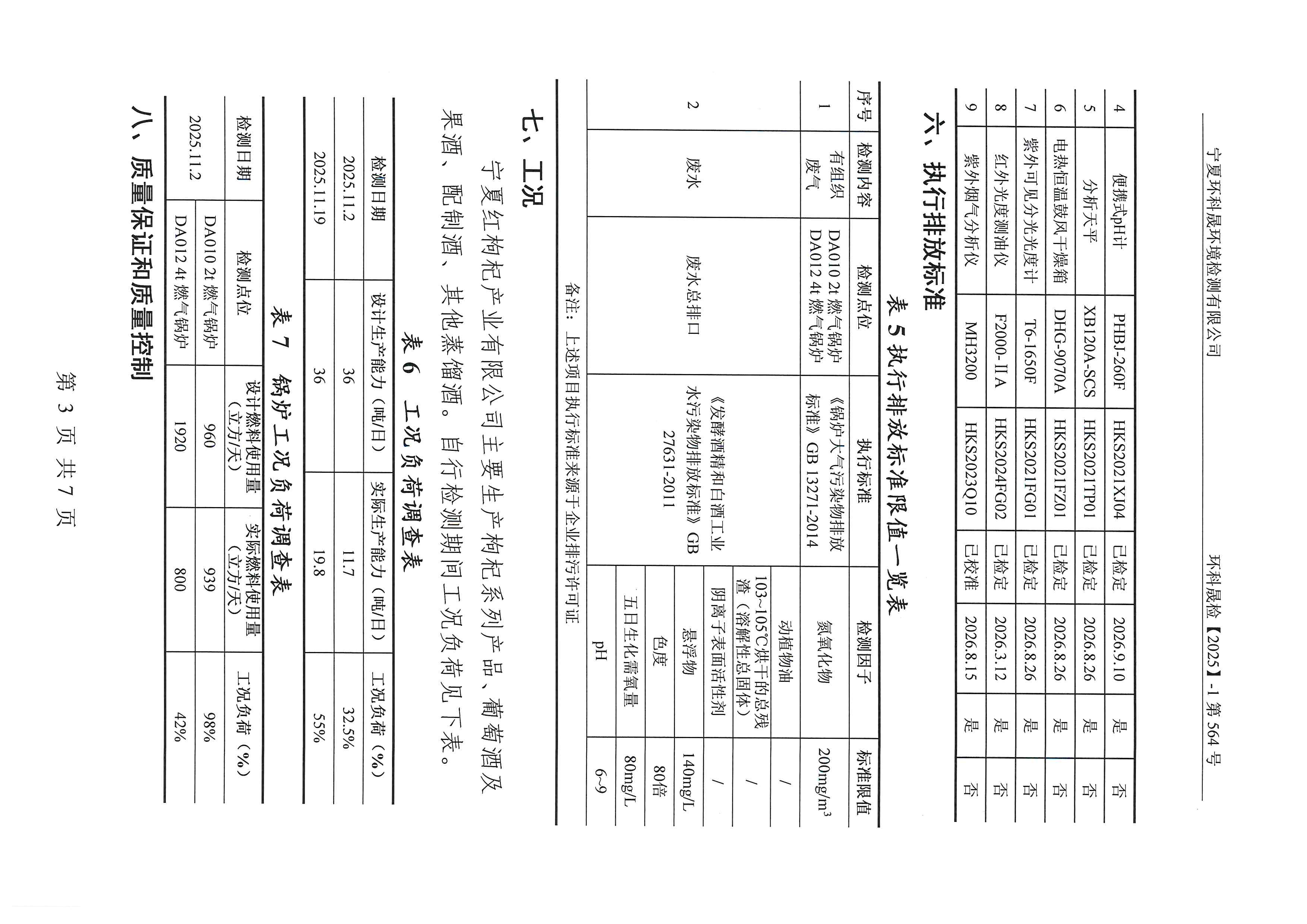 首页| 28圈游戏集团官方网站