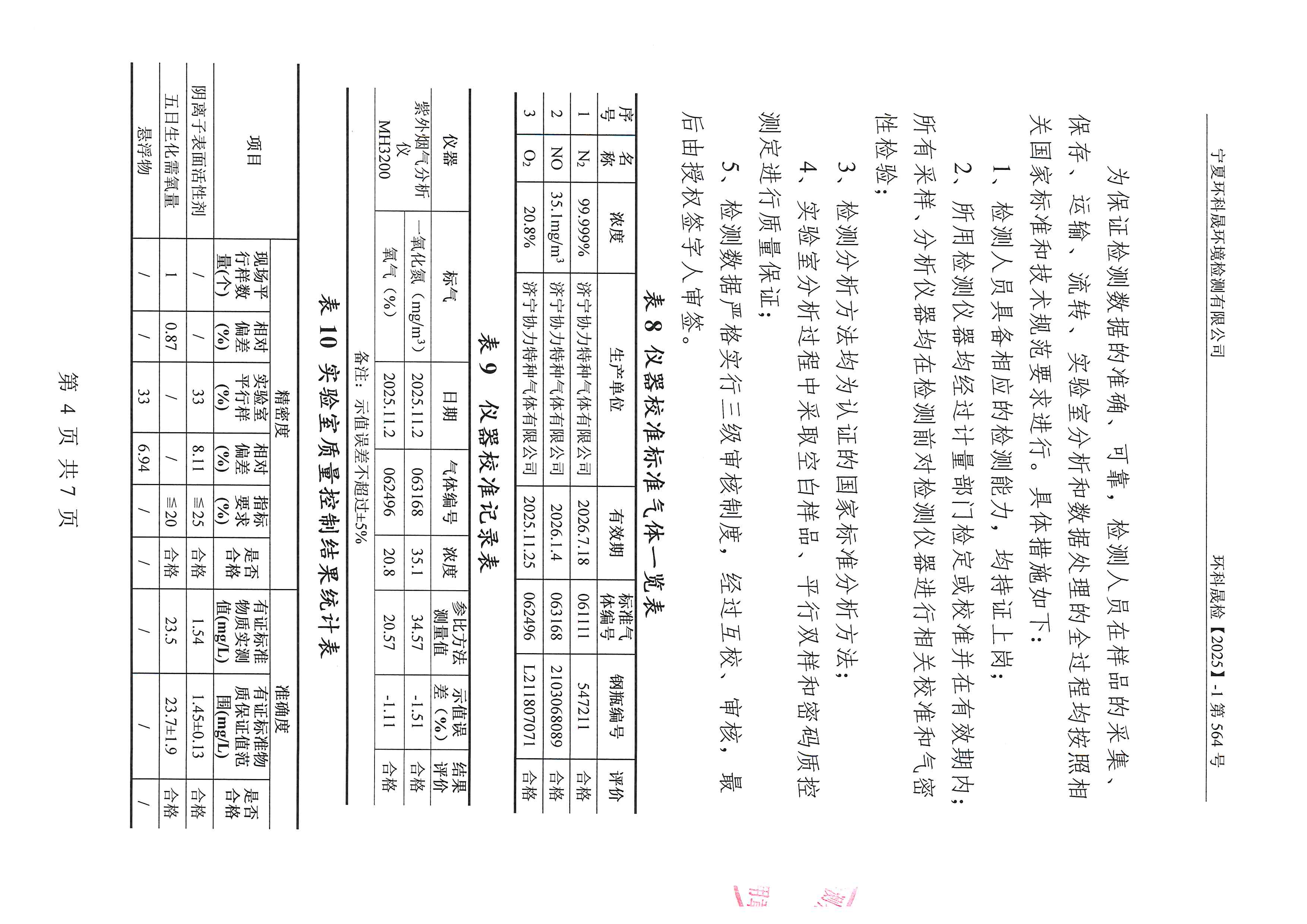 首页| 28圈游戏集团官方网站