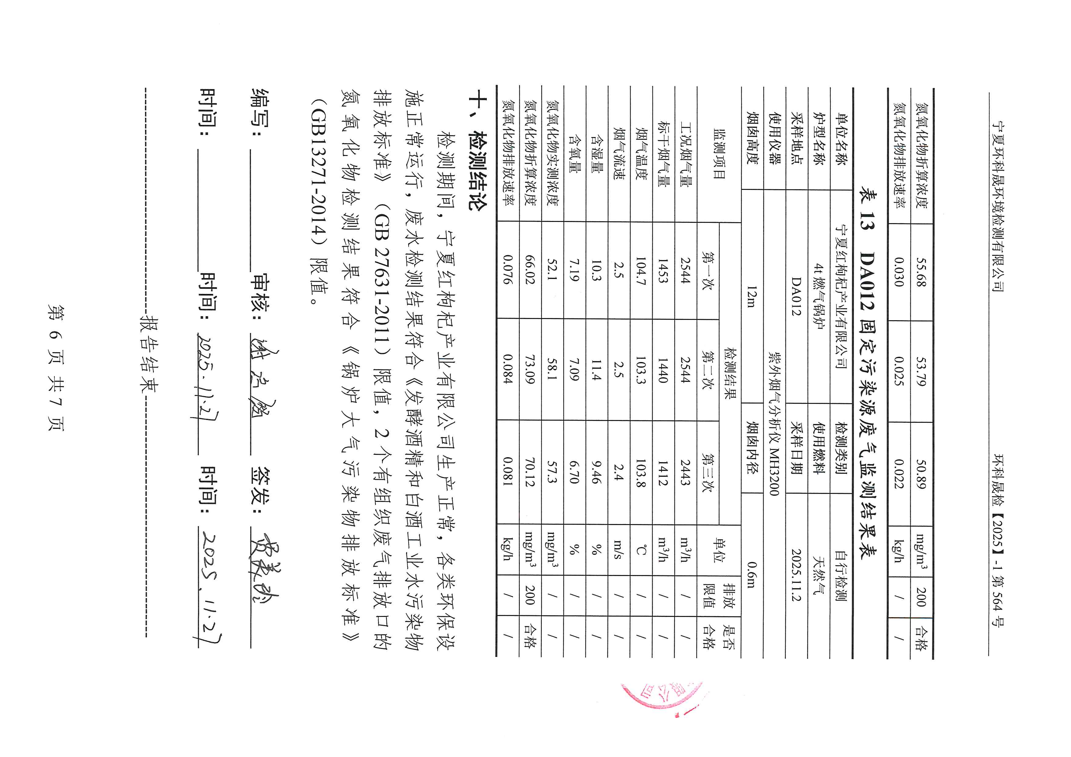 首页| 28圈游戏集团官方网站