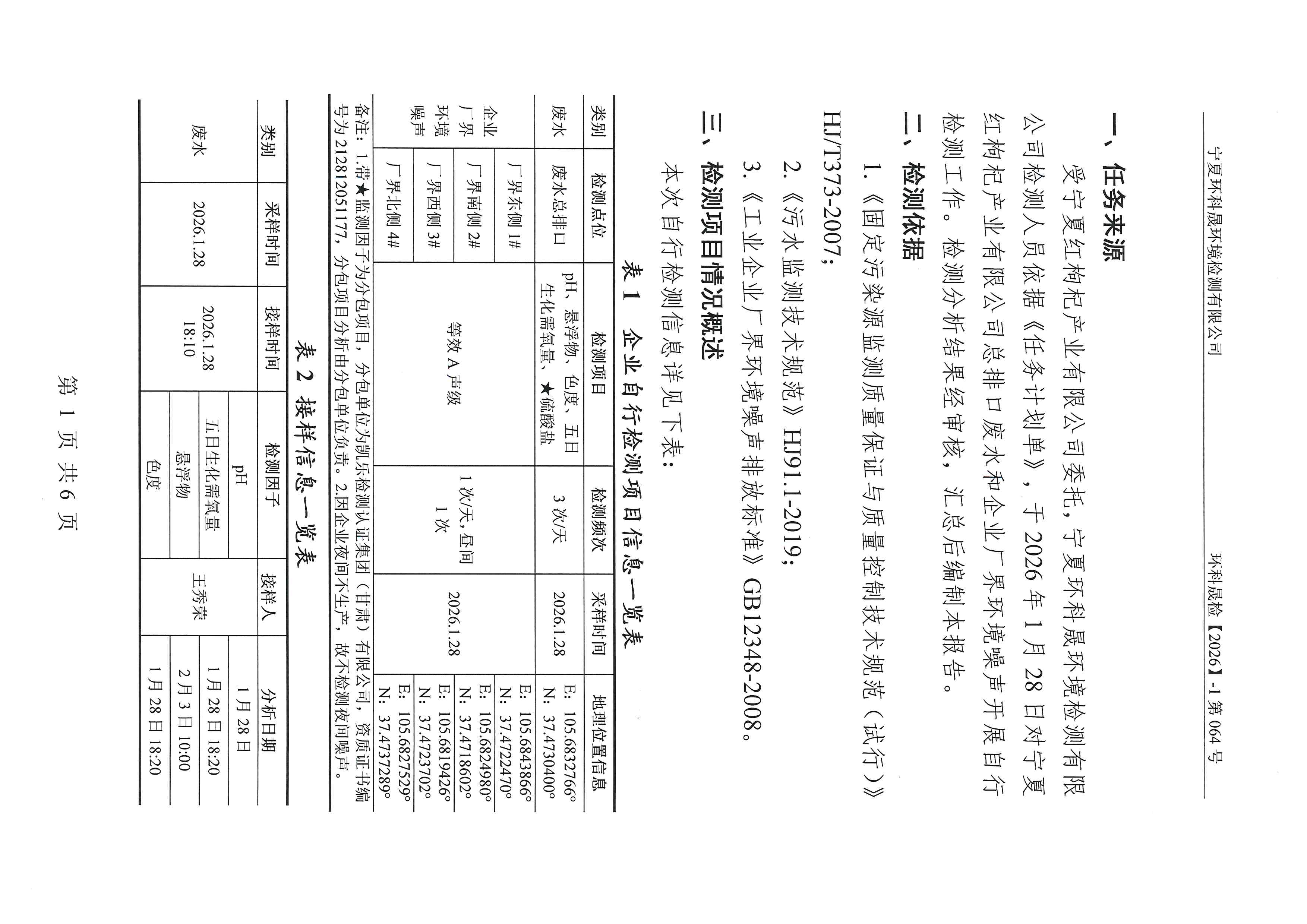 首页| 28圈游戏集团官方网站