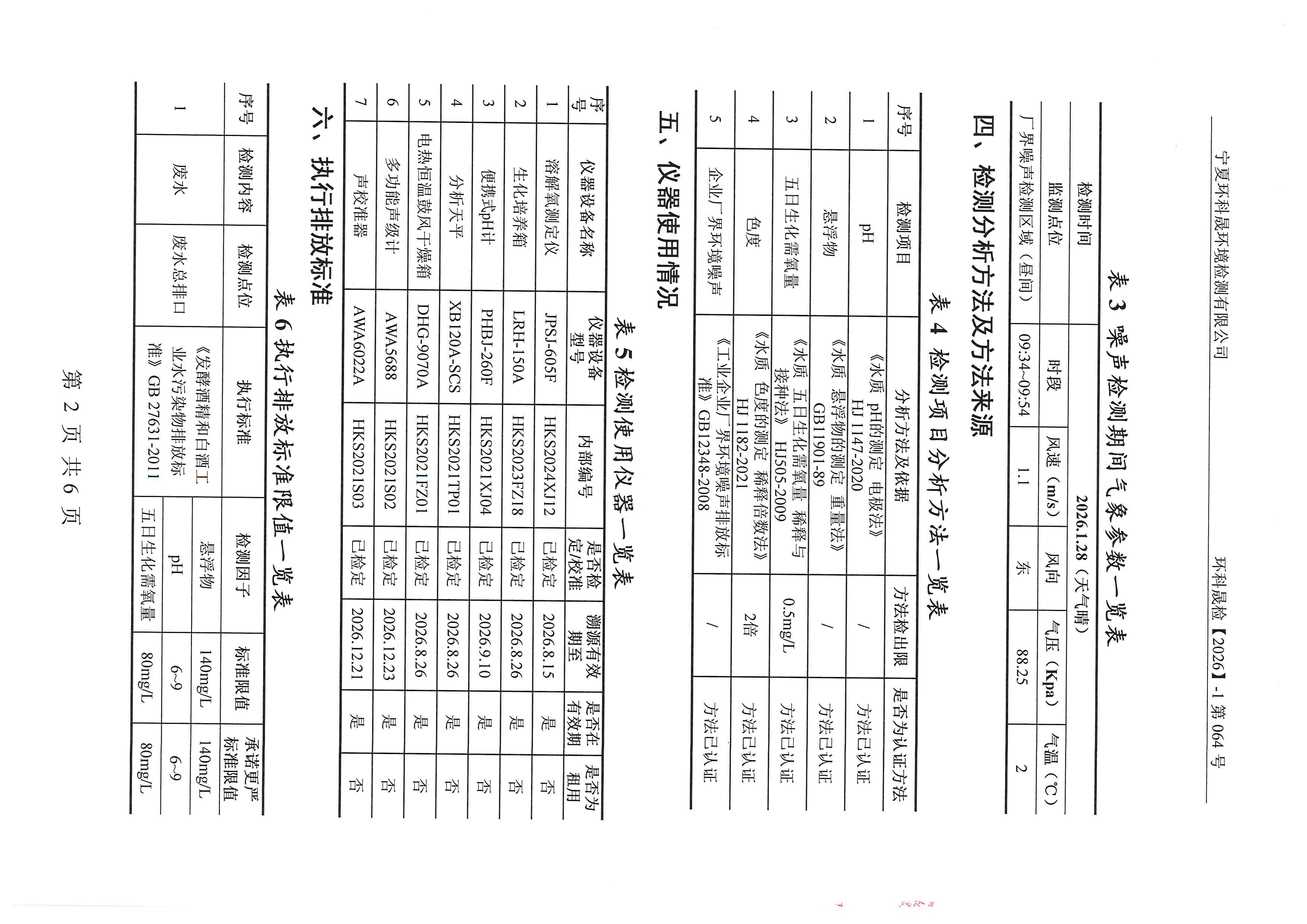 首页| 28圈游戏集团官方网站