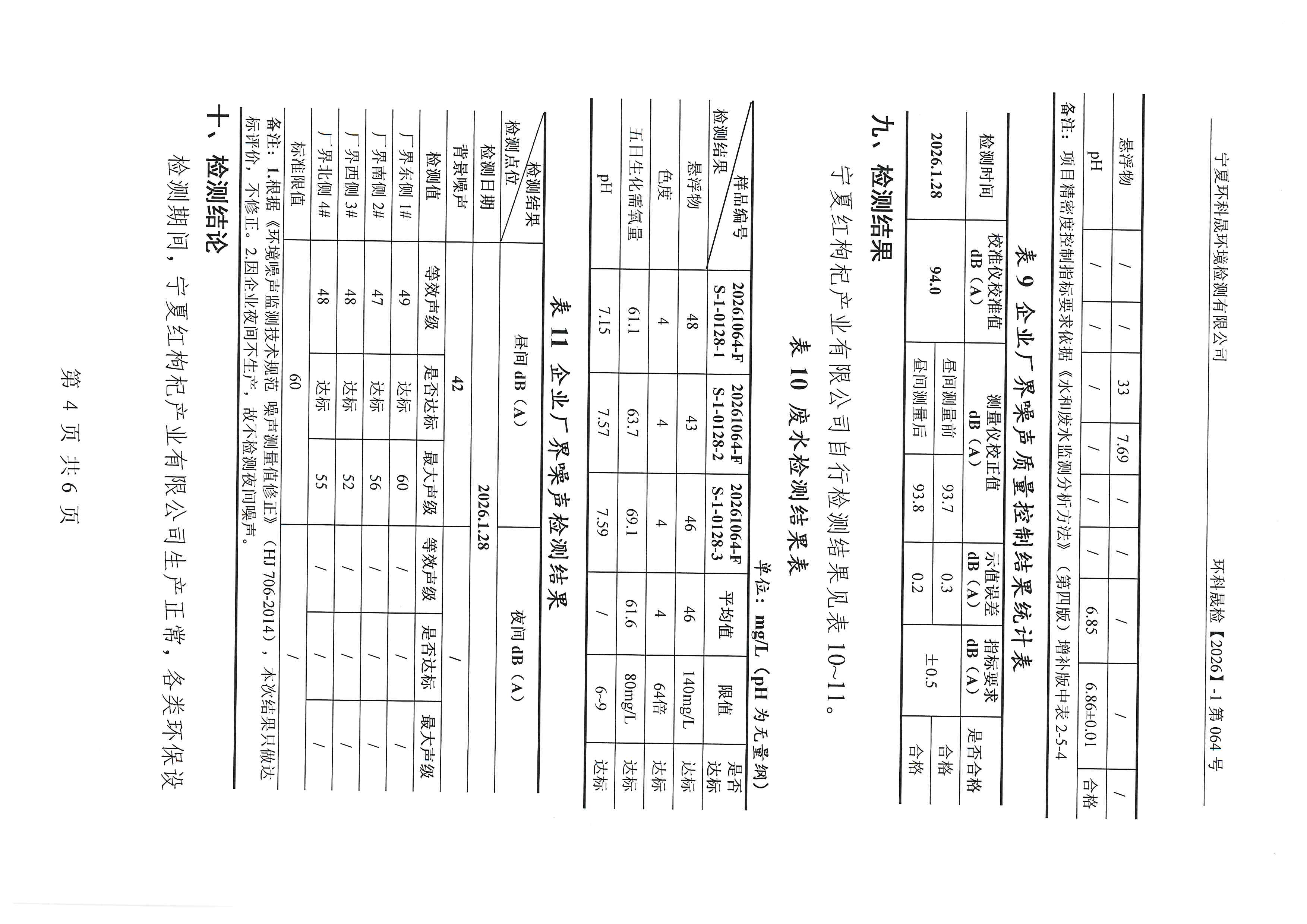 首页| 28圈游戏集团官方网站