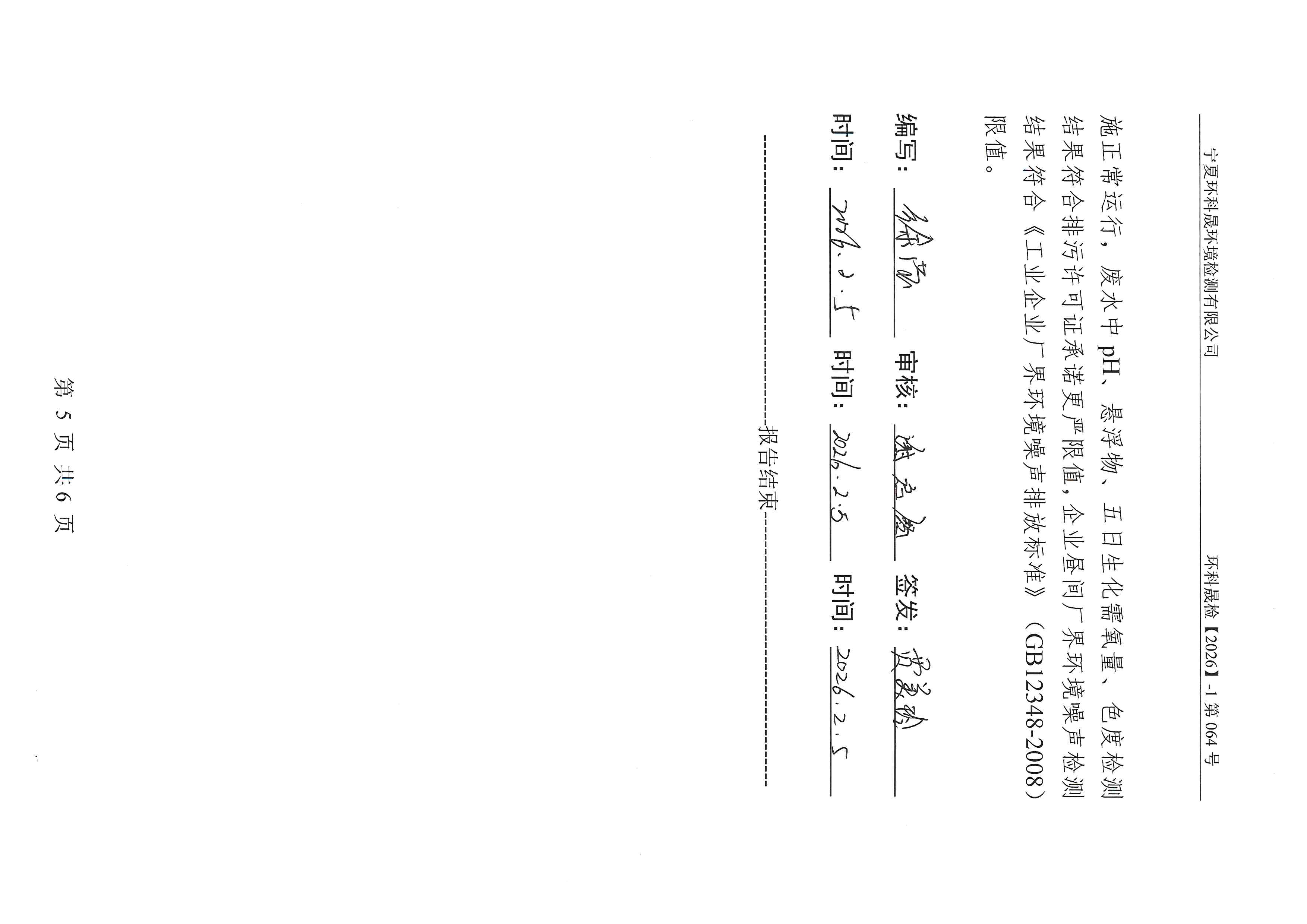 首页| 28圈游戏集团官方网站