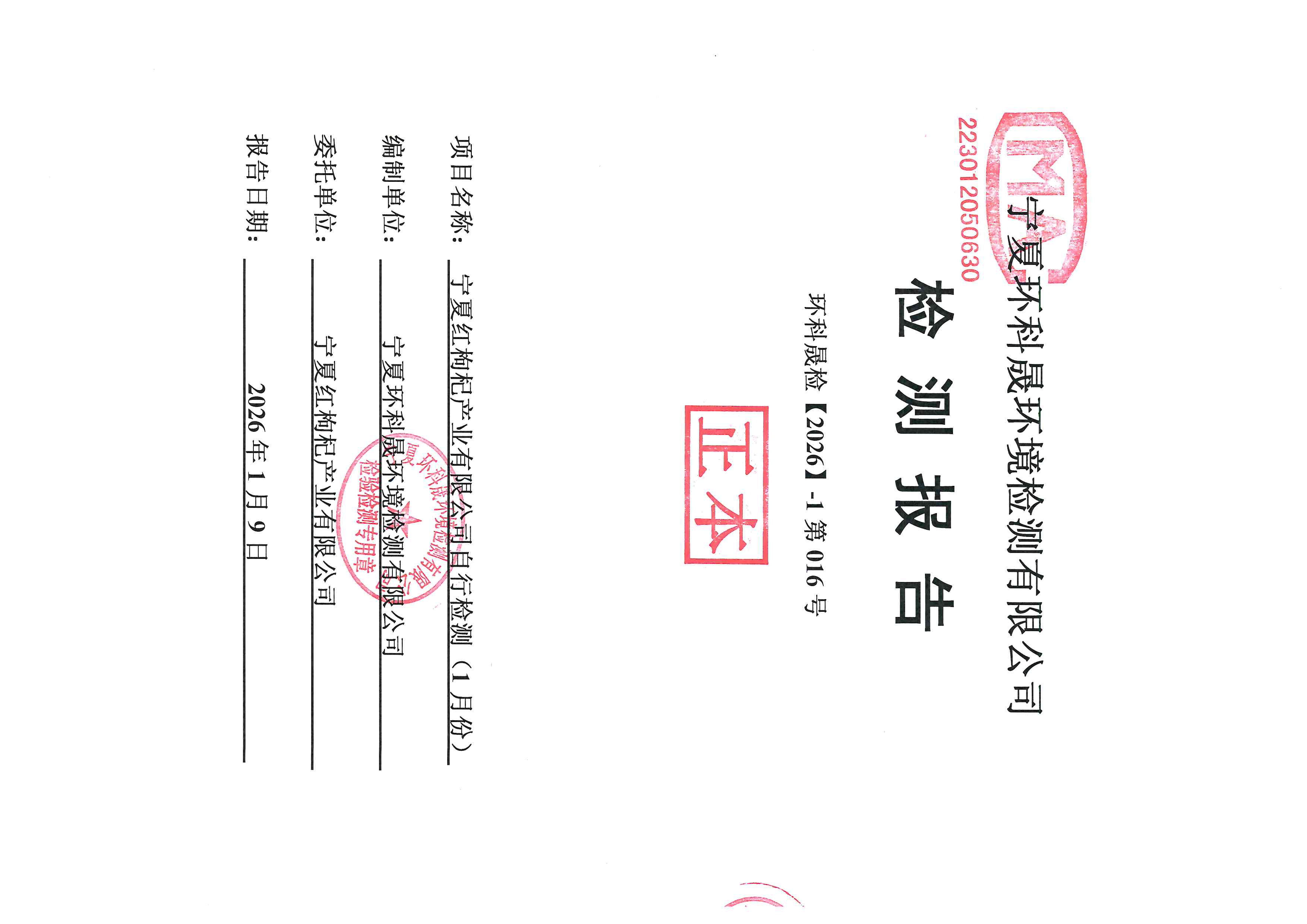 首页| 28圈游戏集团官方网站