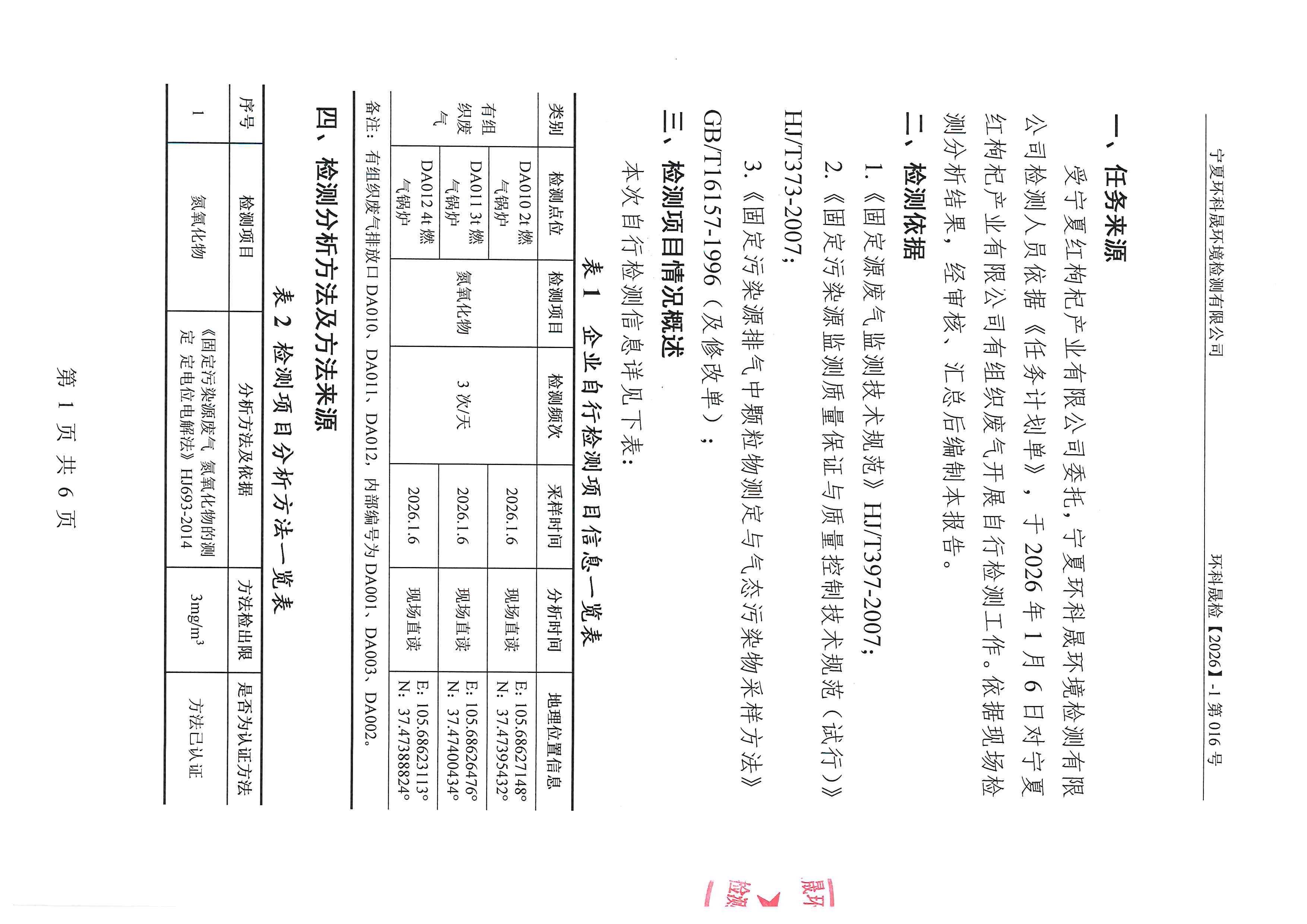 首页| 28圈游戏集团官方网站