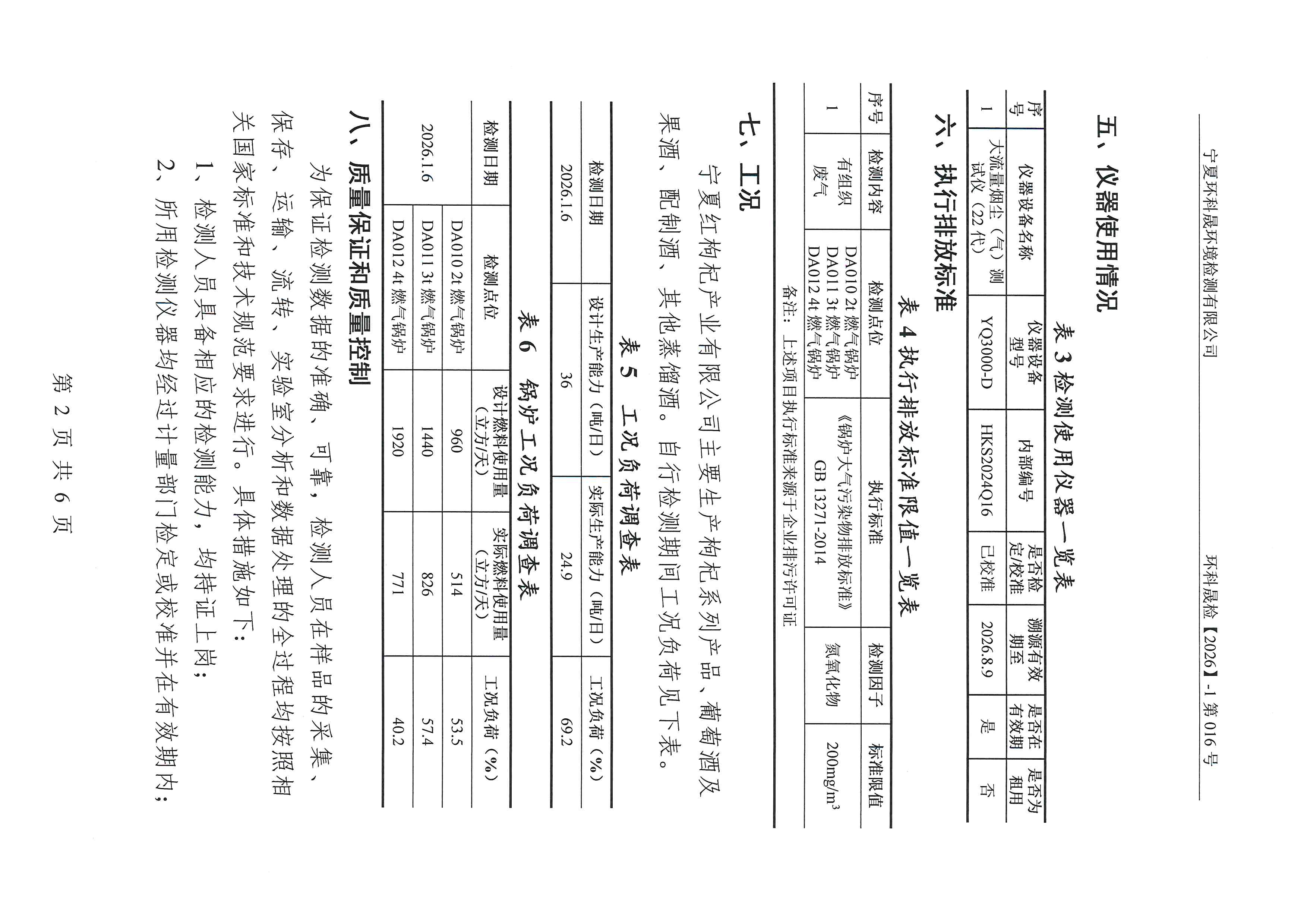 首页| 28圈游戏集团官方网站