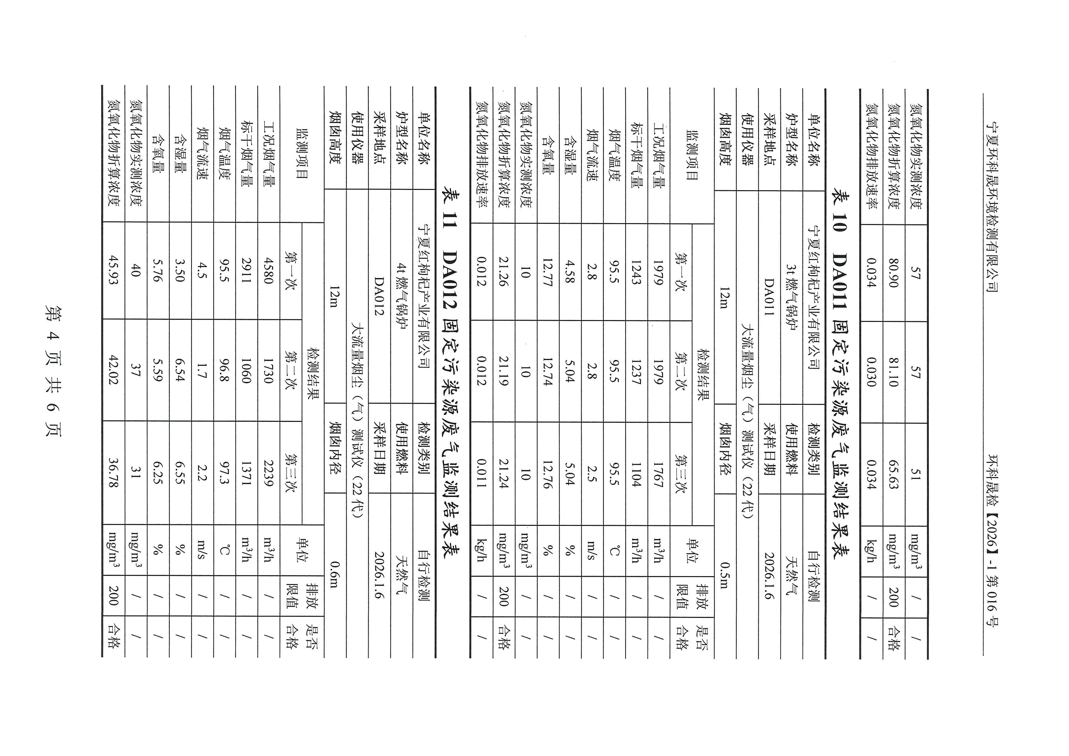 首页| 28圈游戏集团官方网站