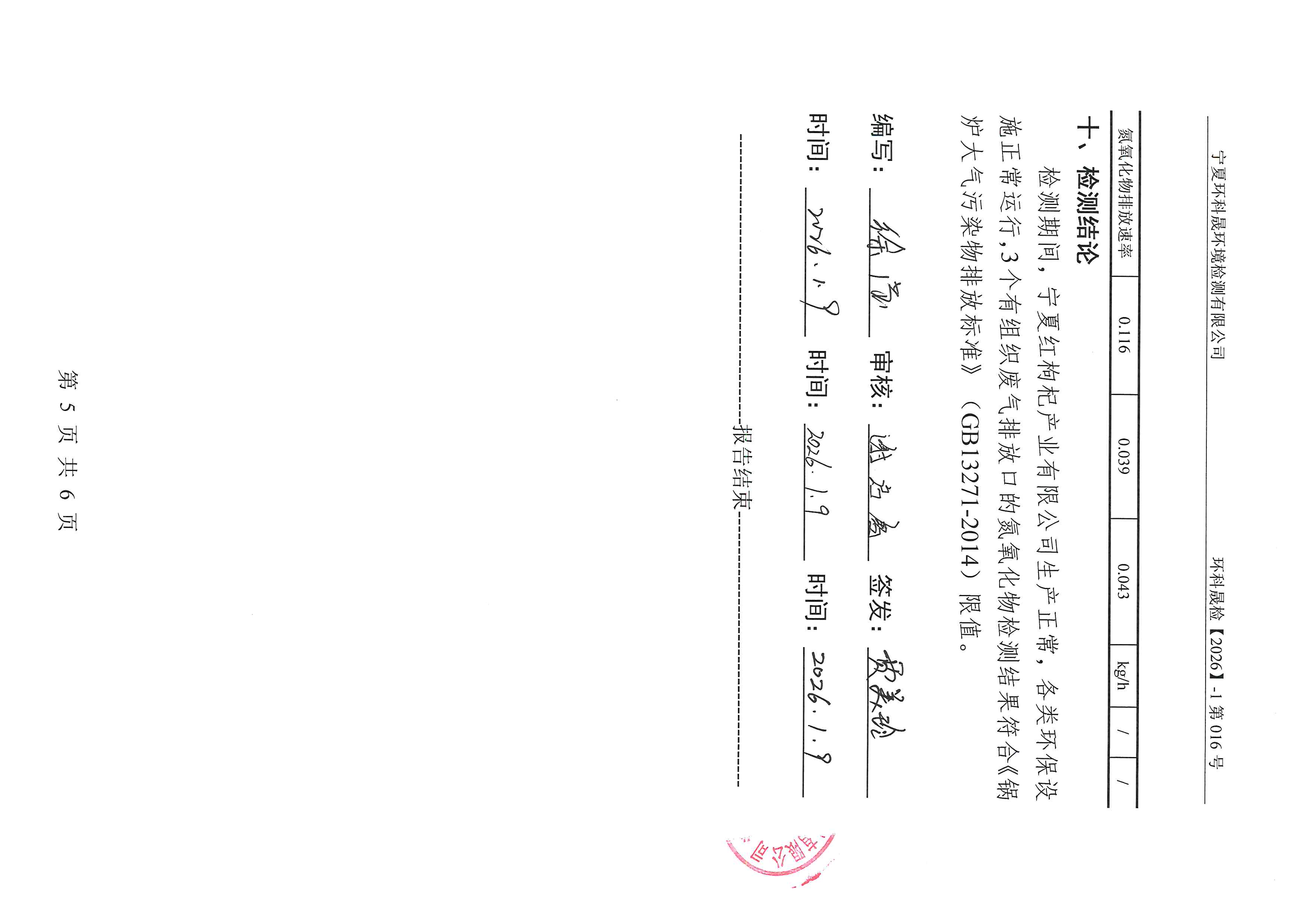 首页| 28圈游戏集团官方网站